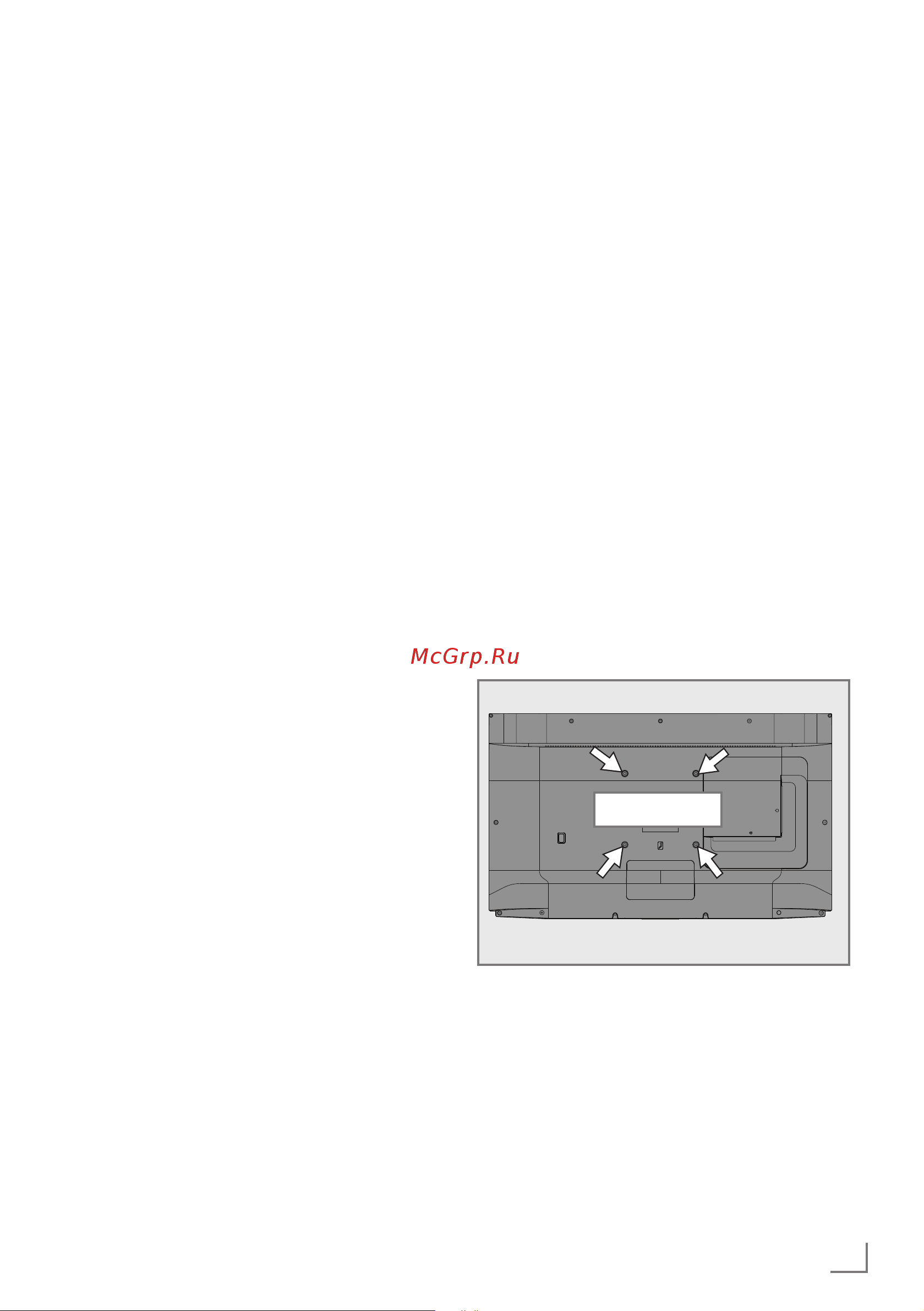 Grundig 43 GGU 7902A [7/24] Установка или подвеши вание