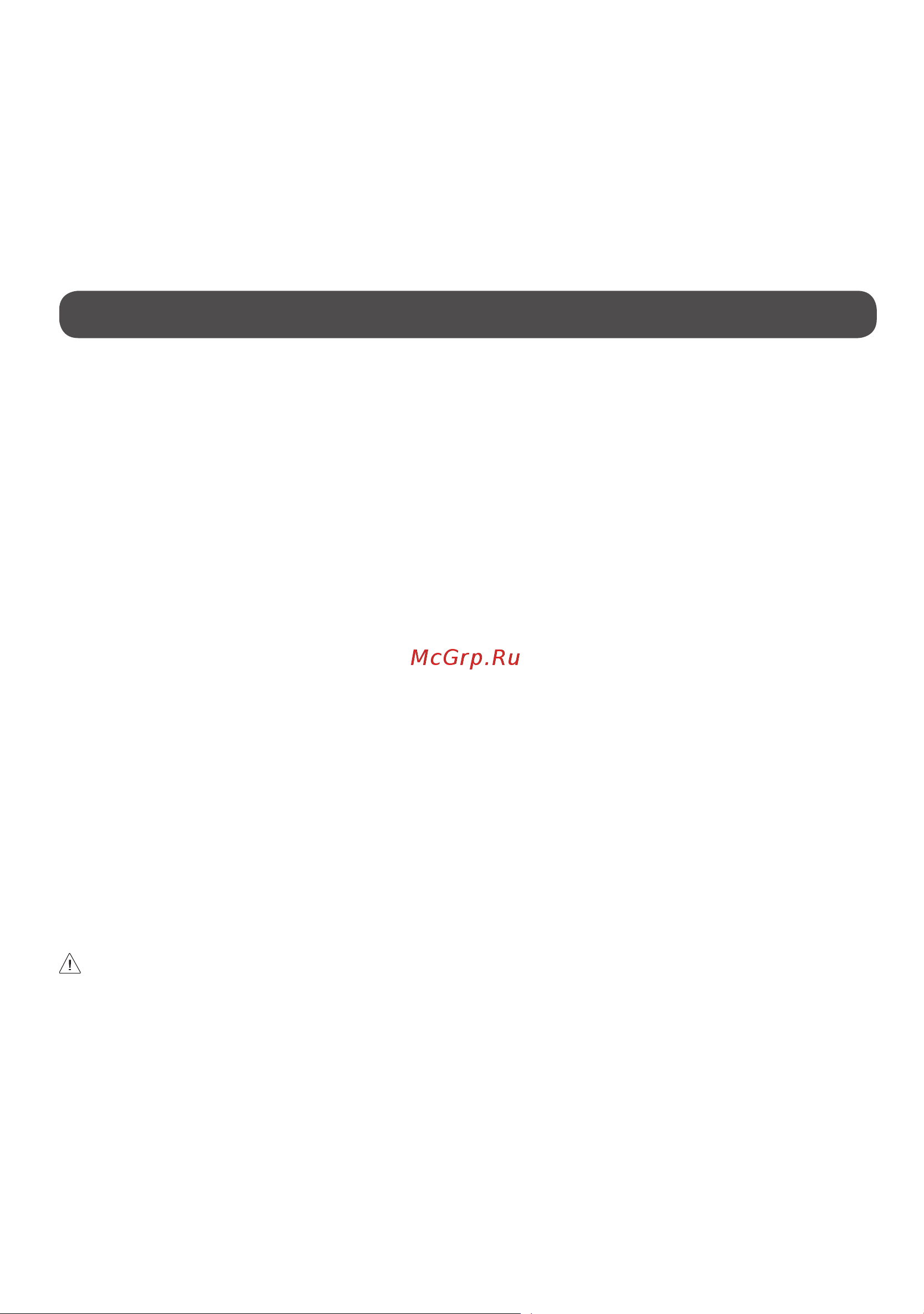 LG 65ART90E6QA [4/12] Установка