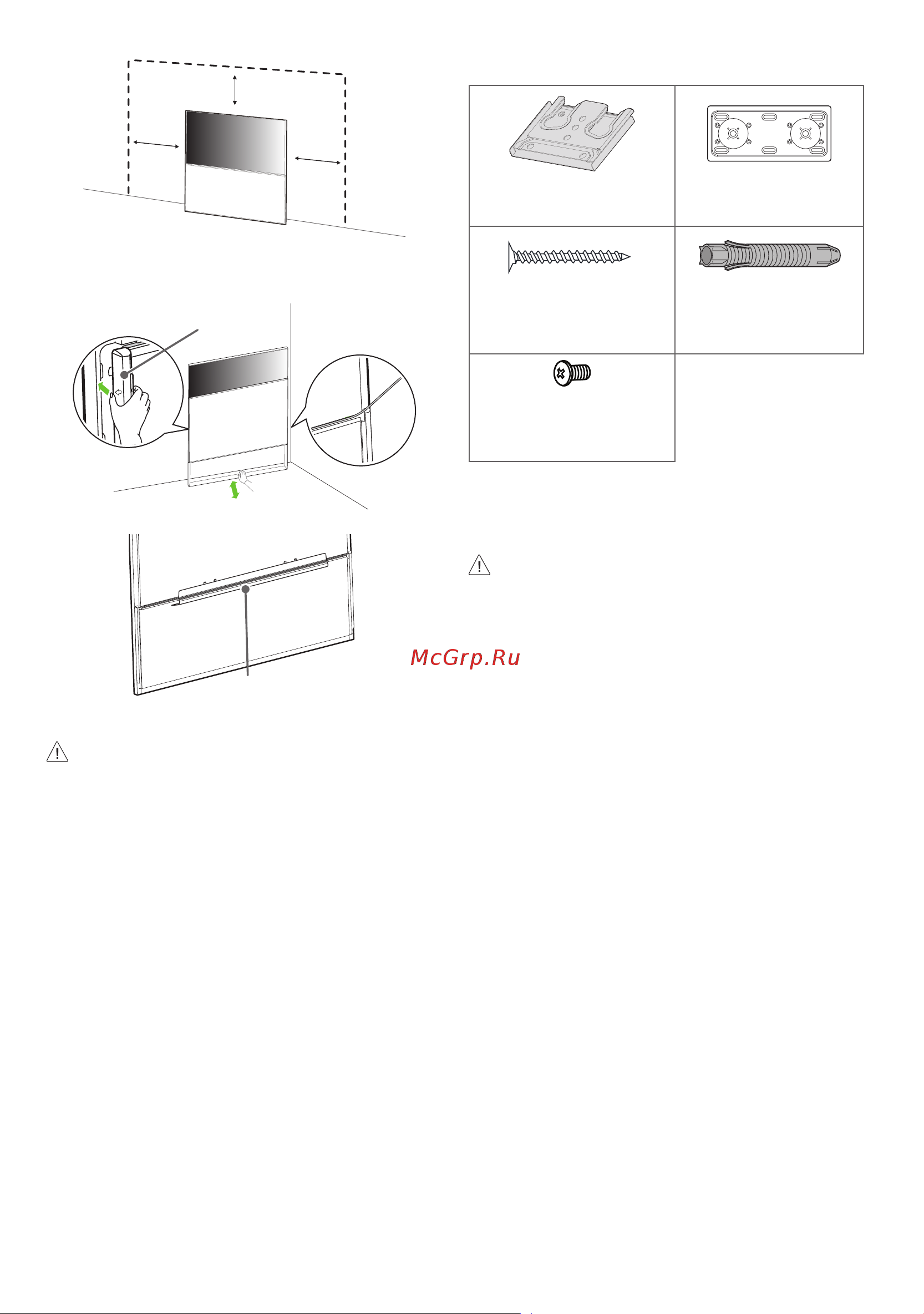 LG 65ART90E6QA [5/12] Прилагаемый элемент