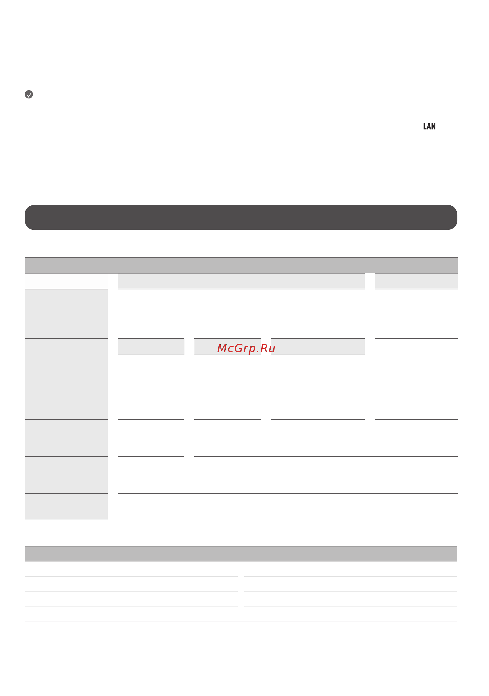 LG 65ART90E6QA [9/12] Технические характеристики