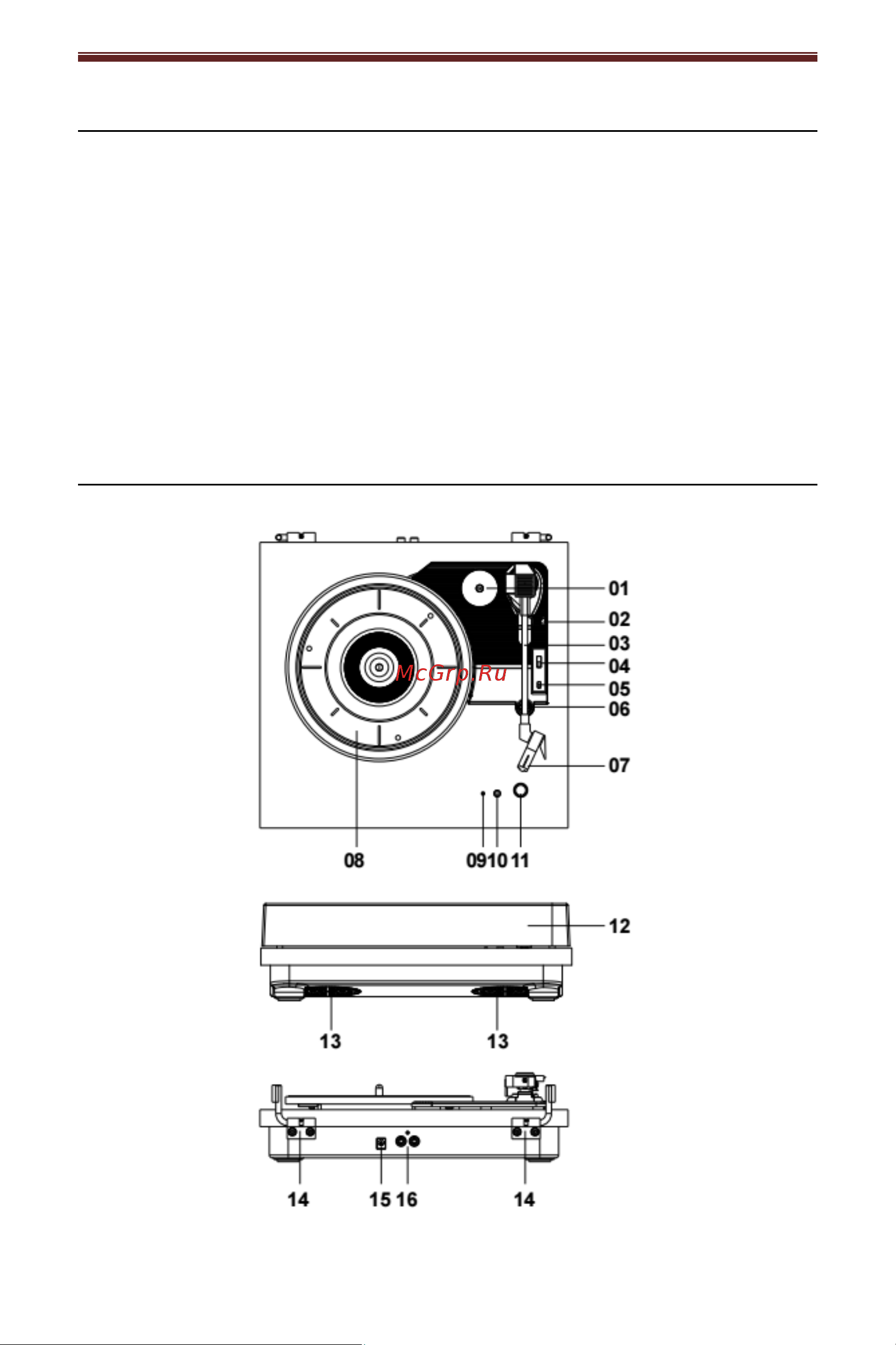 Lenco LS-10 WOOD [3/8] Комплектность