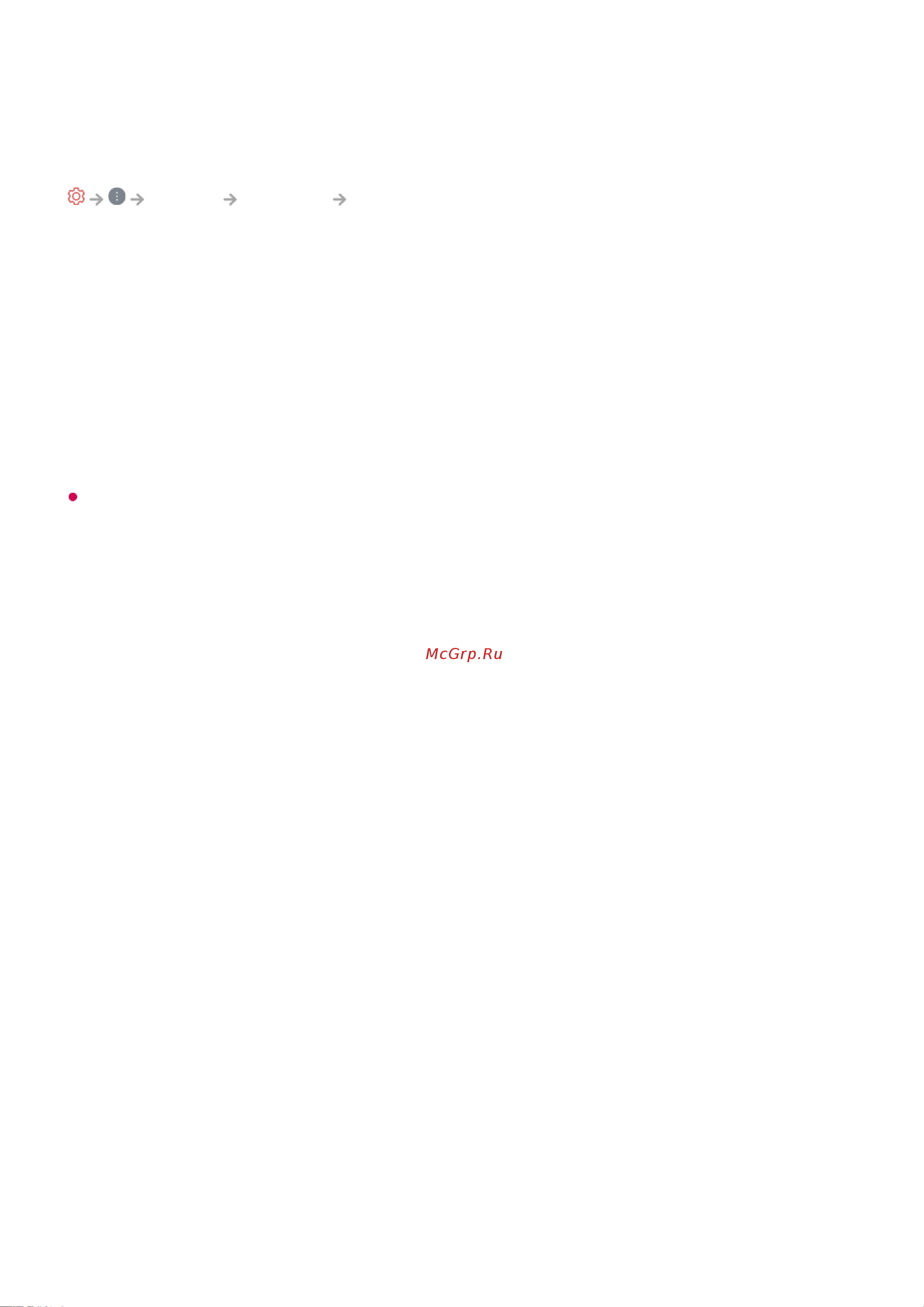 LG 65QNED7S6QA [112/153] Пользовательский часовой пояс