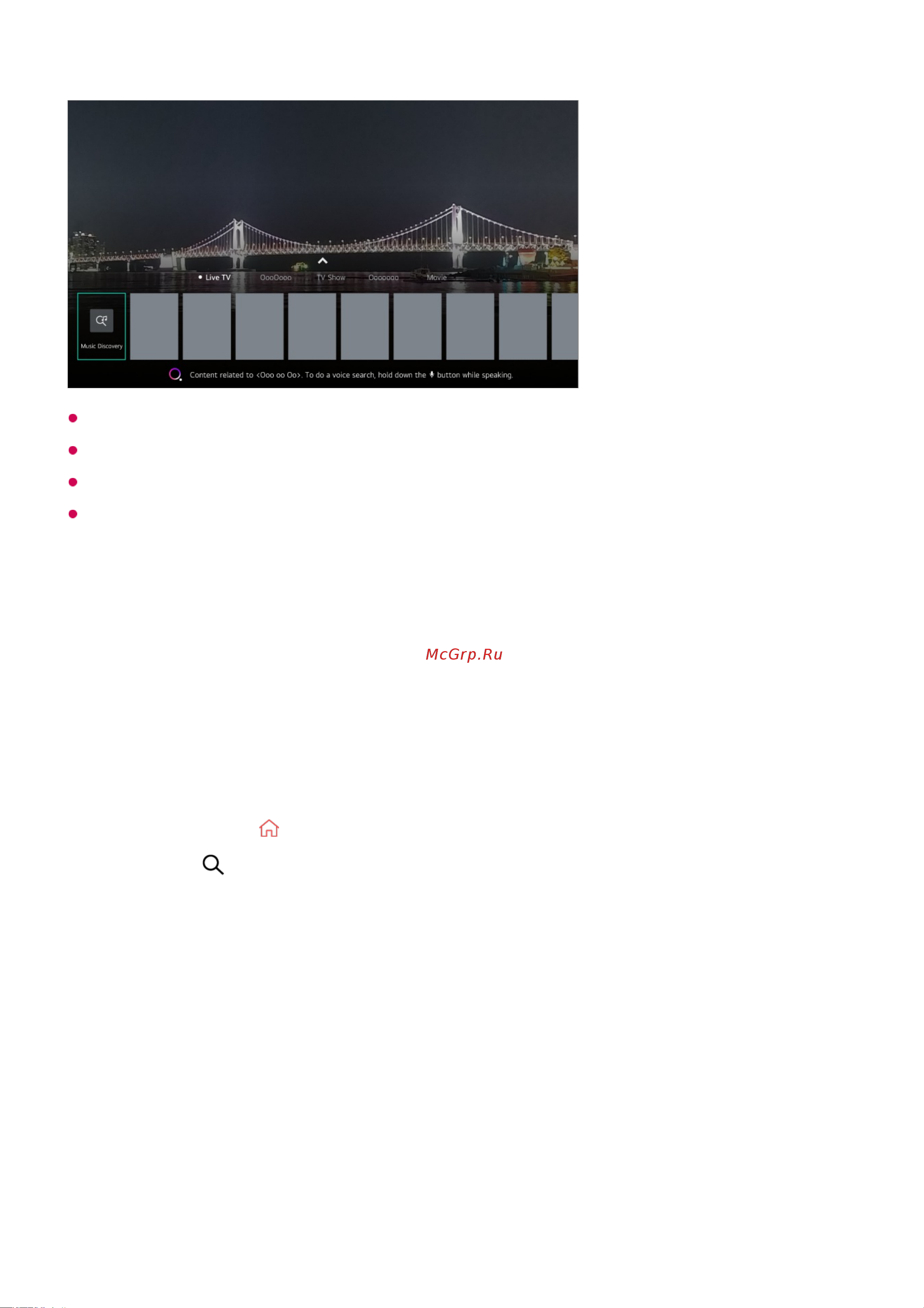 LG 65QNED7S6QA [41/153] На пульте ду