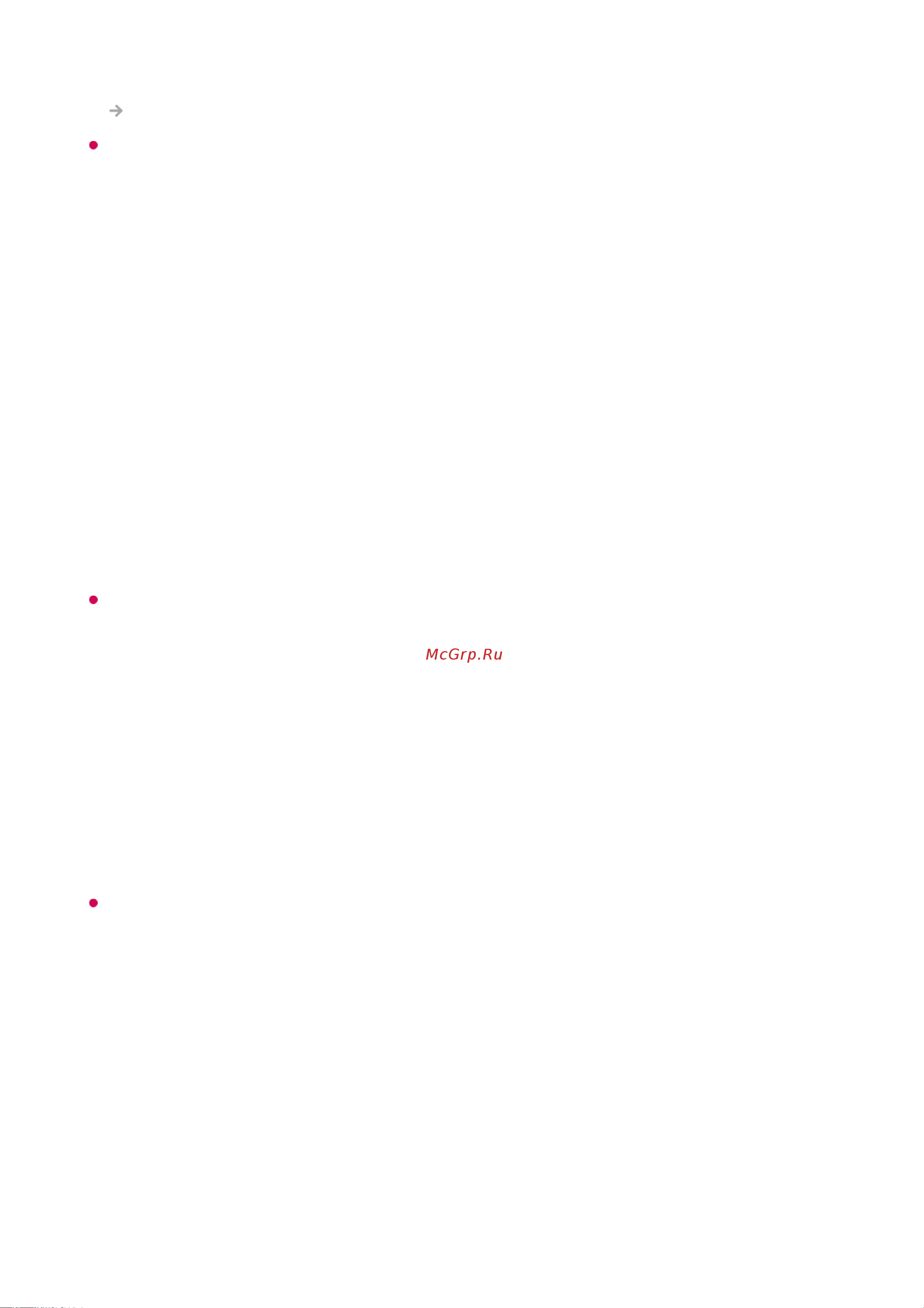 LG 65QNED7S6QA [94/153] Экран