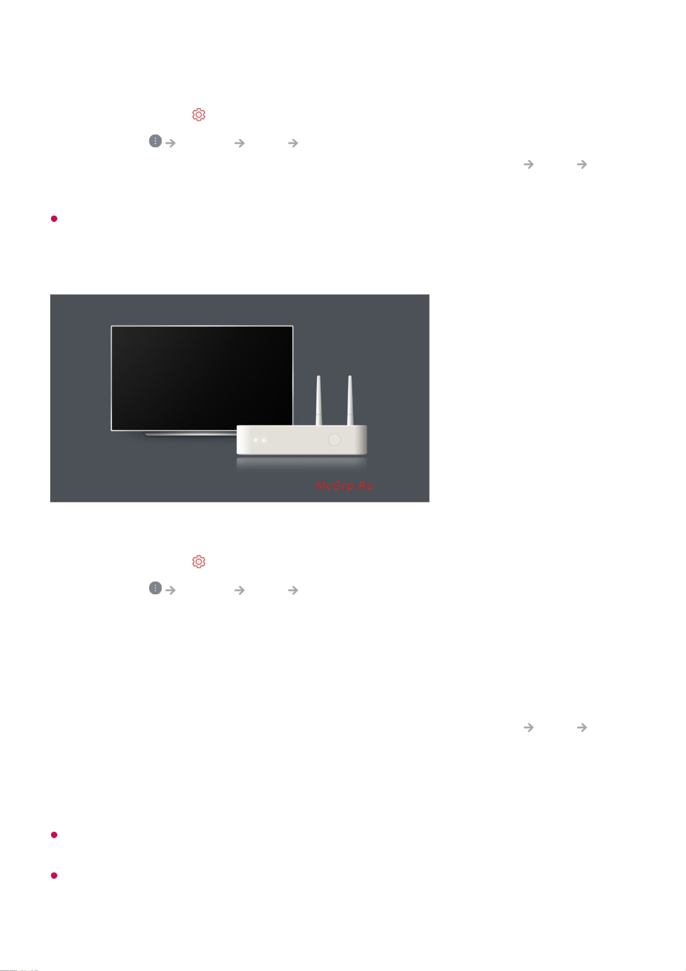LG Gallery Evo OLED77G2RLA [9/172] Настройка подключения к беспроводной сети wi fi