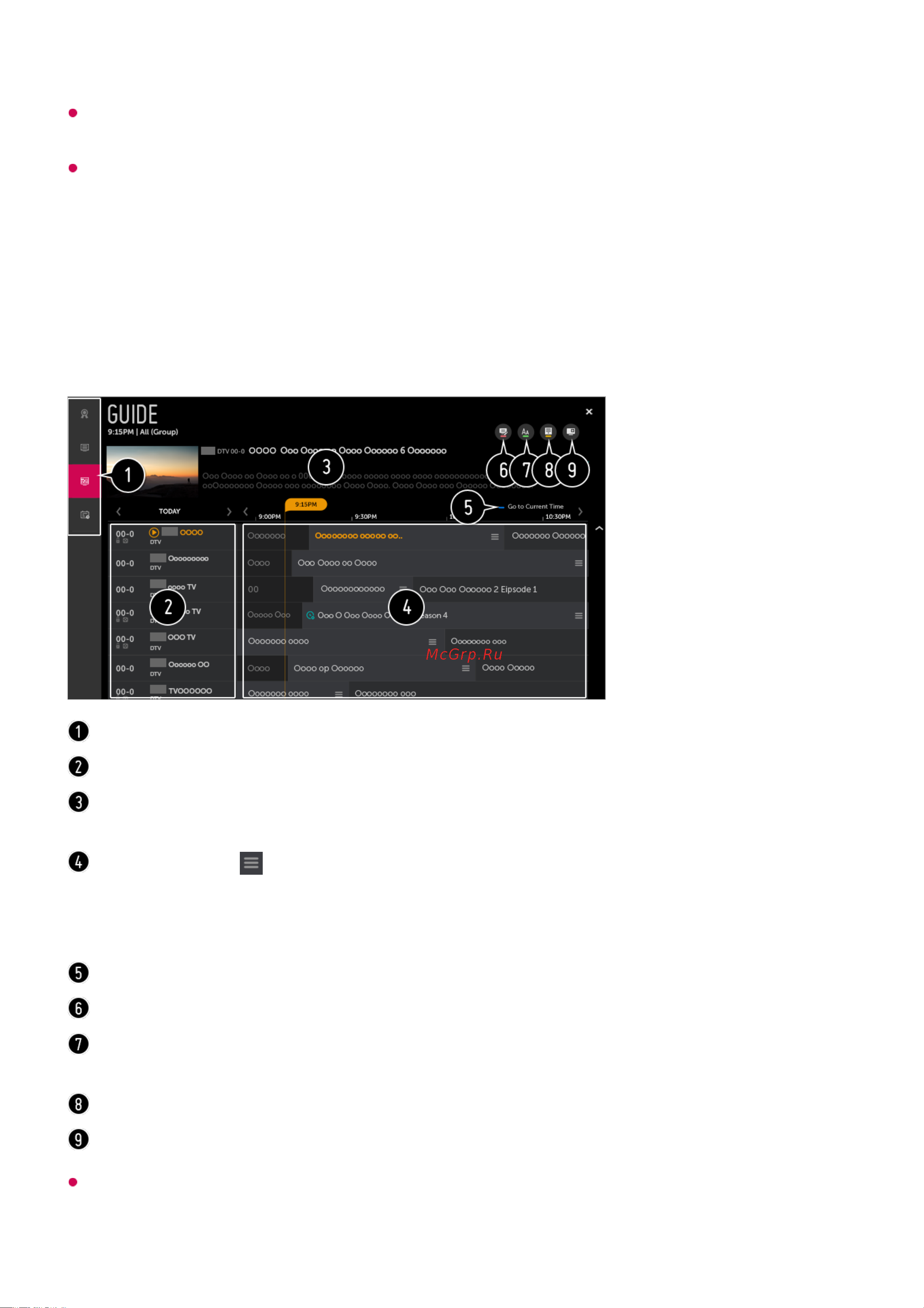 LG 32LM637BPVA [27/128] Просмотр программы передач телегида