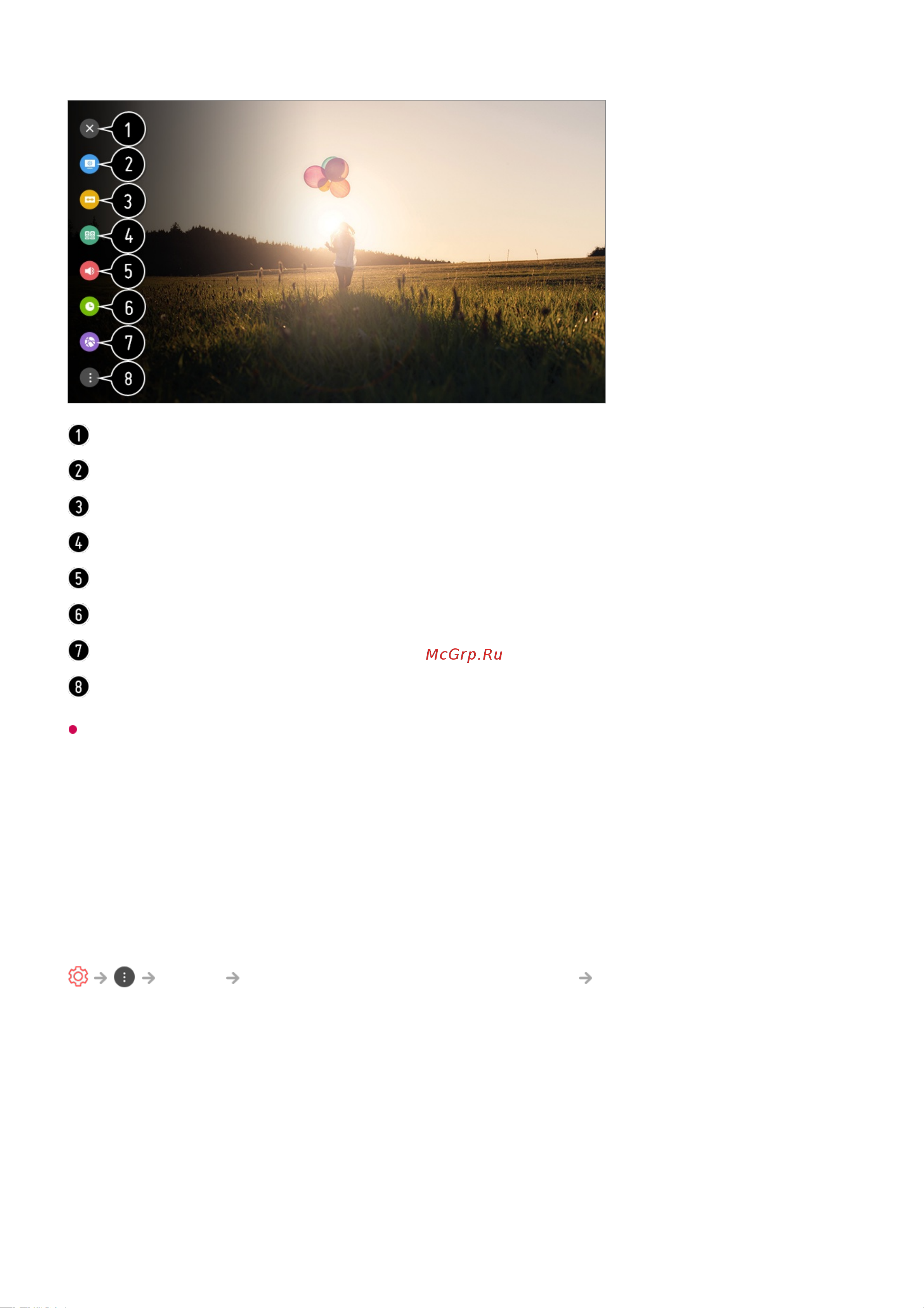 LG 32LM637BPVA [65/128] Экран