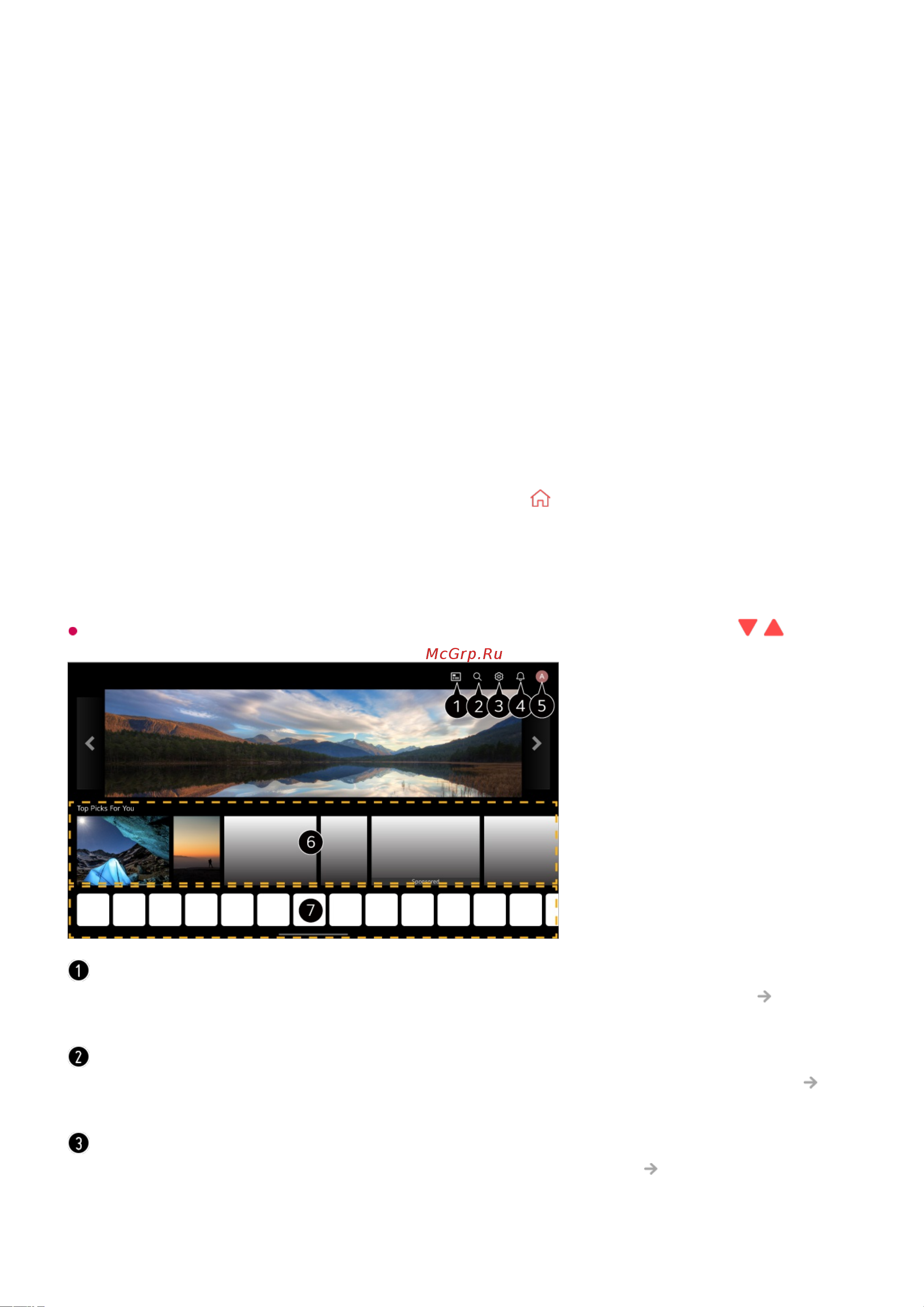 LG 50NANO75VPA [5/141] Использование функции главного экрана на телевизоре lg webos