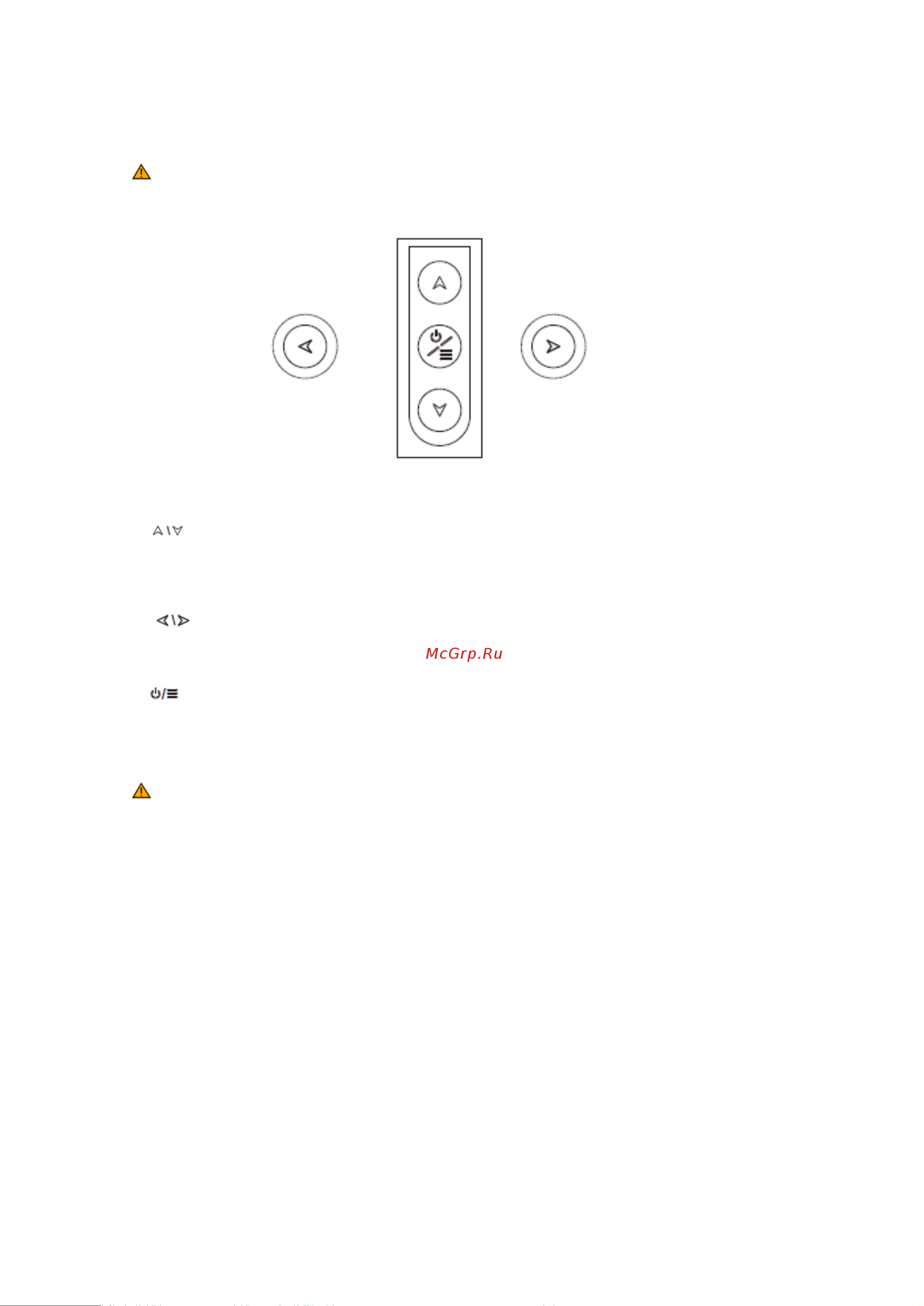 Artel A75LU6500 [22/53] Introduction buttons on the tv