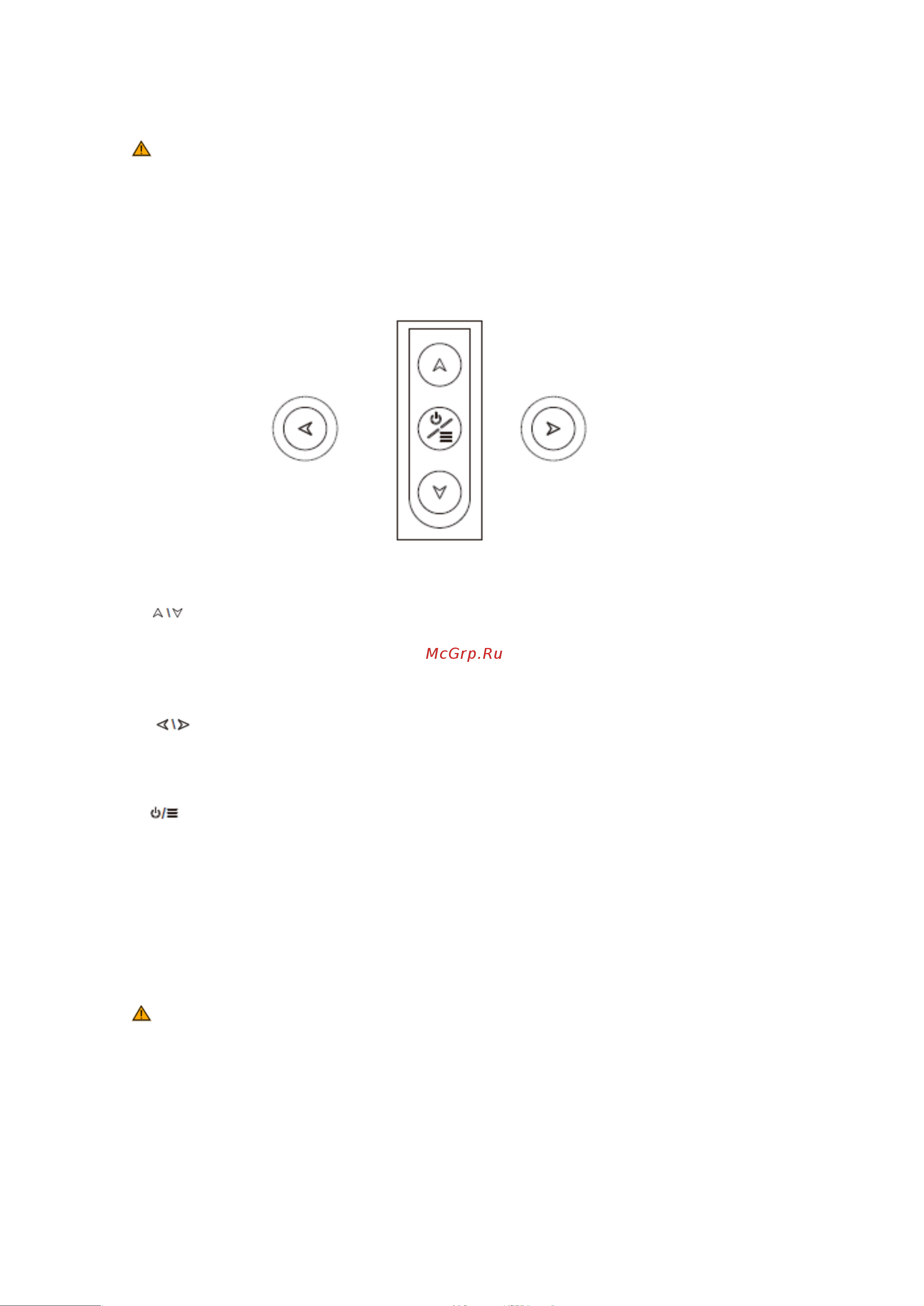 Artel A65LU8500 [40/53] Кіріспе