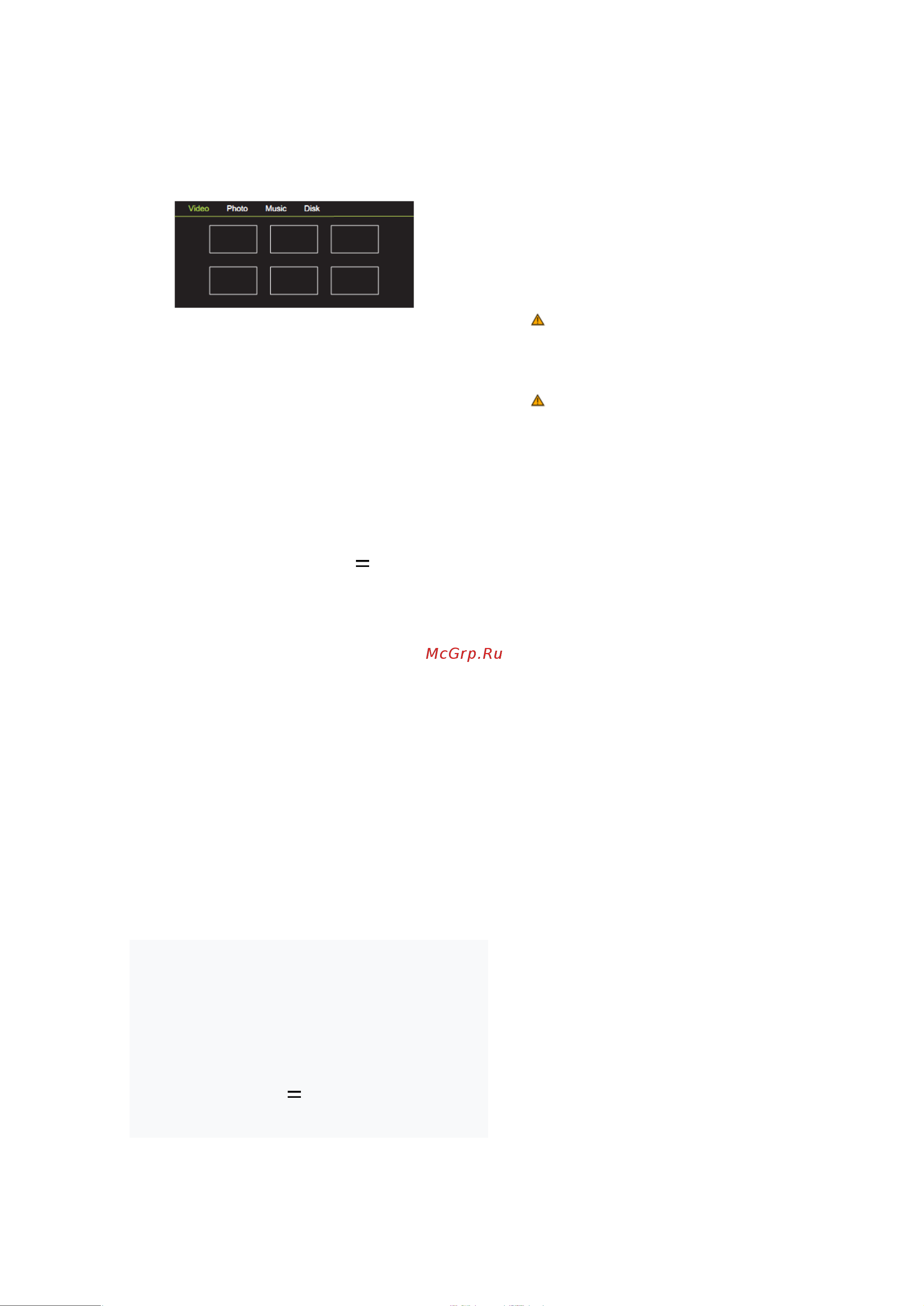 Artel A55LU8500 [51/53] Другая информация