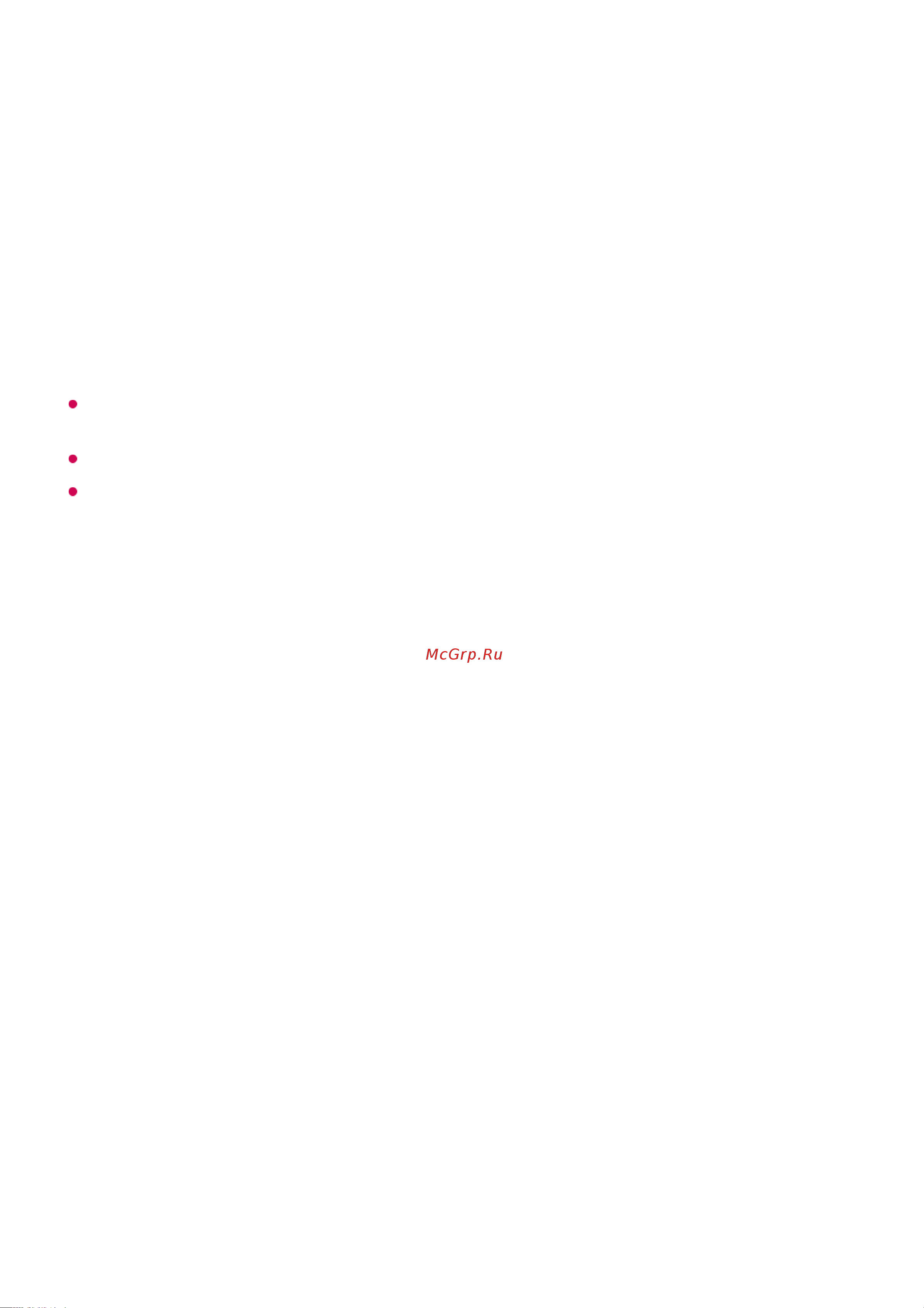 LG 43UQ76906LE [107/165] Id сети