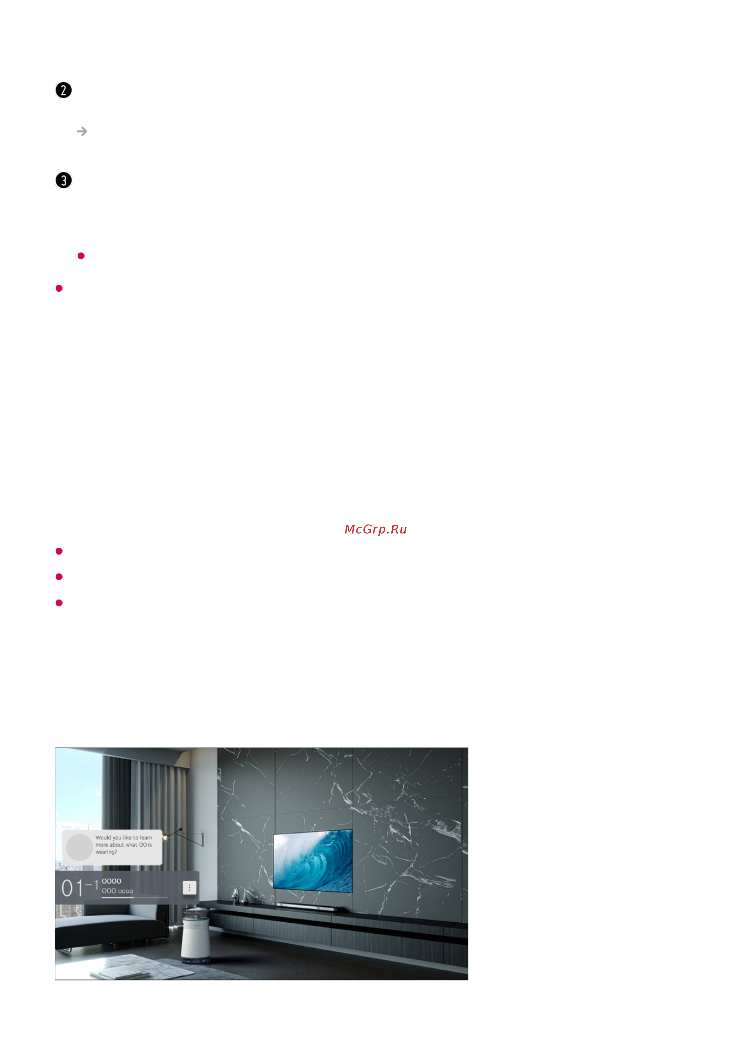 LG 43UQ76906LE [33/165] Использование панели who where what