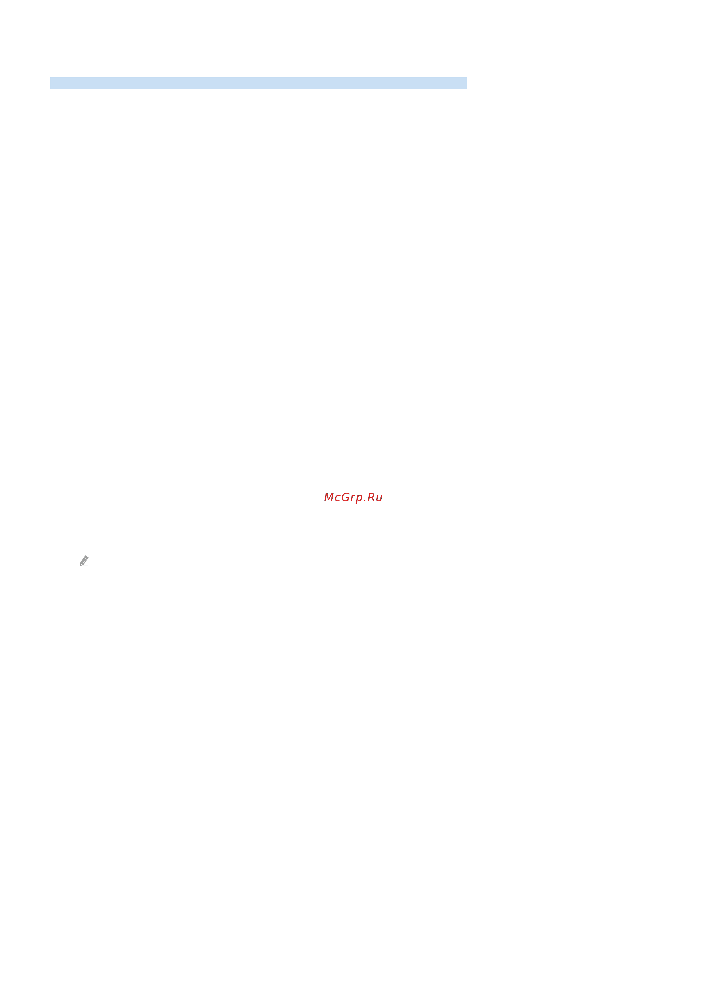 Samsung UE50BU8510U [139/247] Прочтите перед использованием функции internet