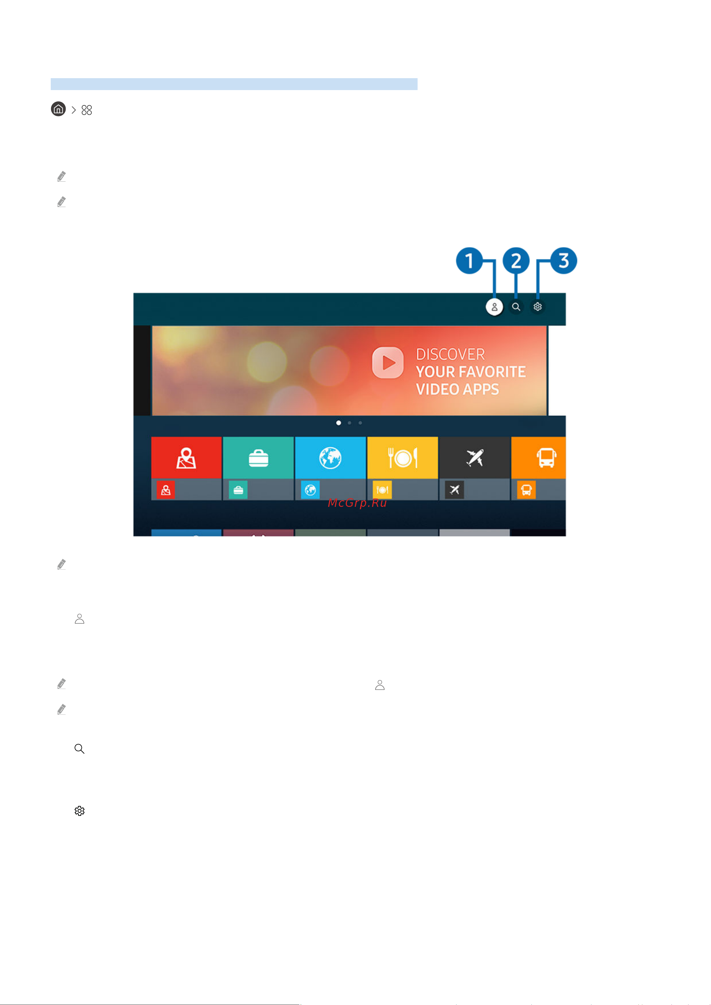 Samsung UE50BU8510U [61/247] Использование службы apps