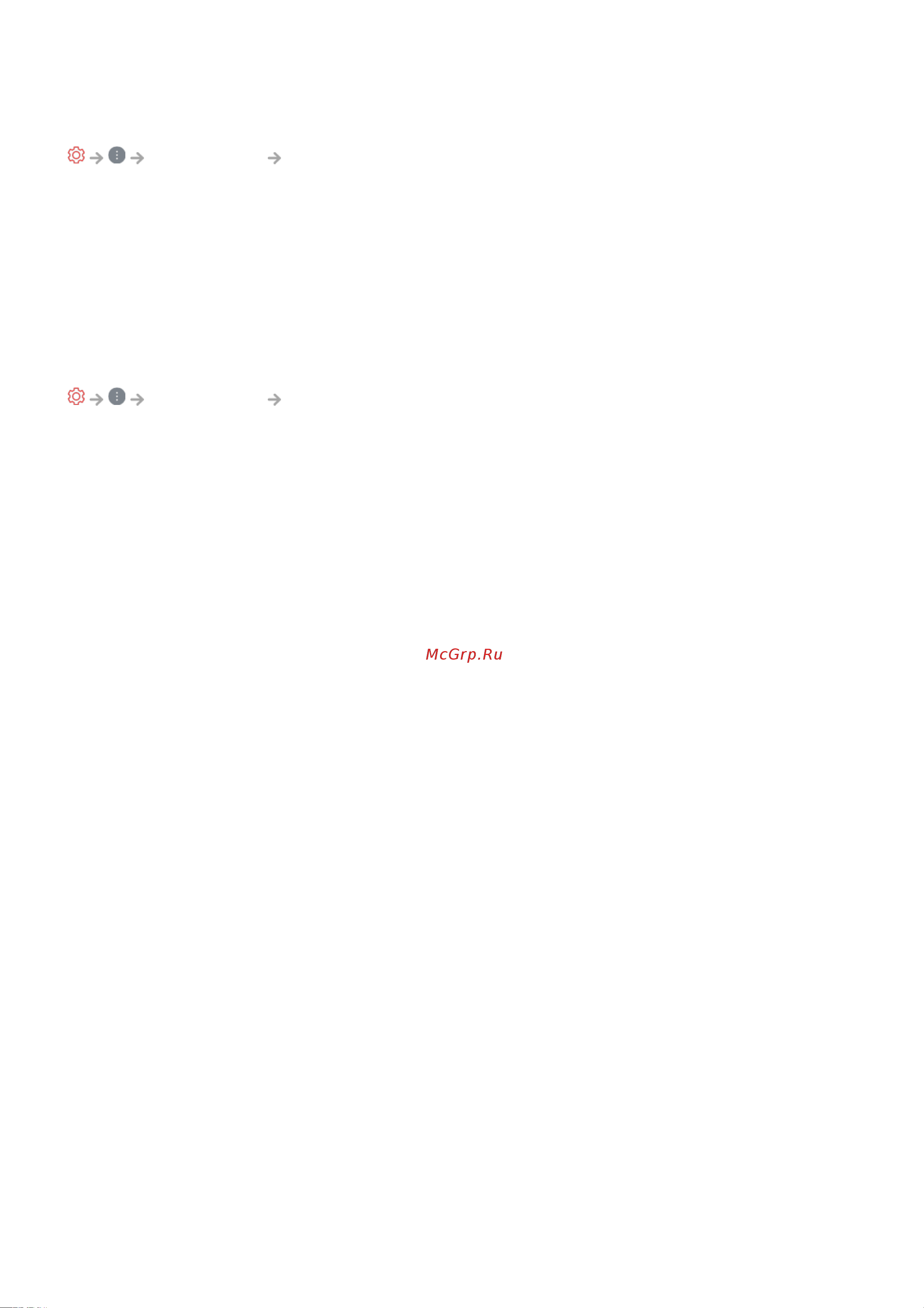 LG 43NANO766QA [134/165] Самодиагностика звука