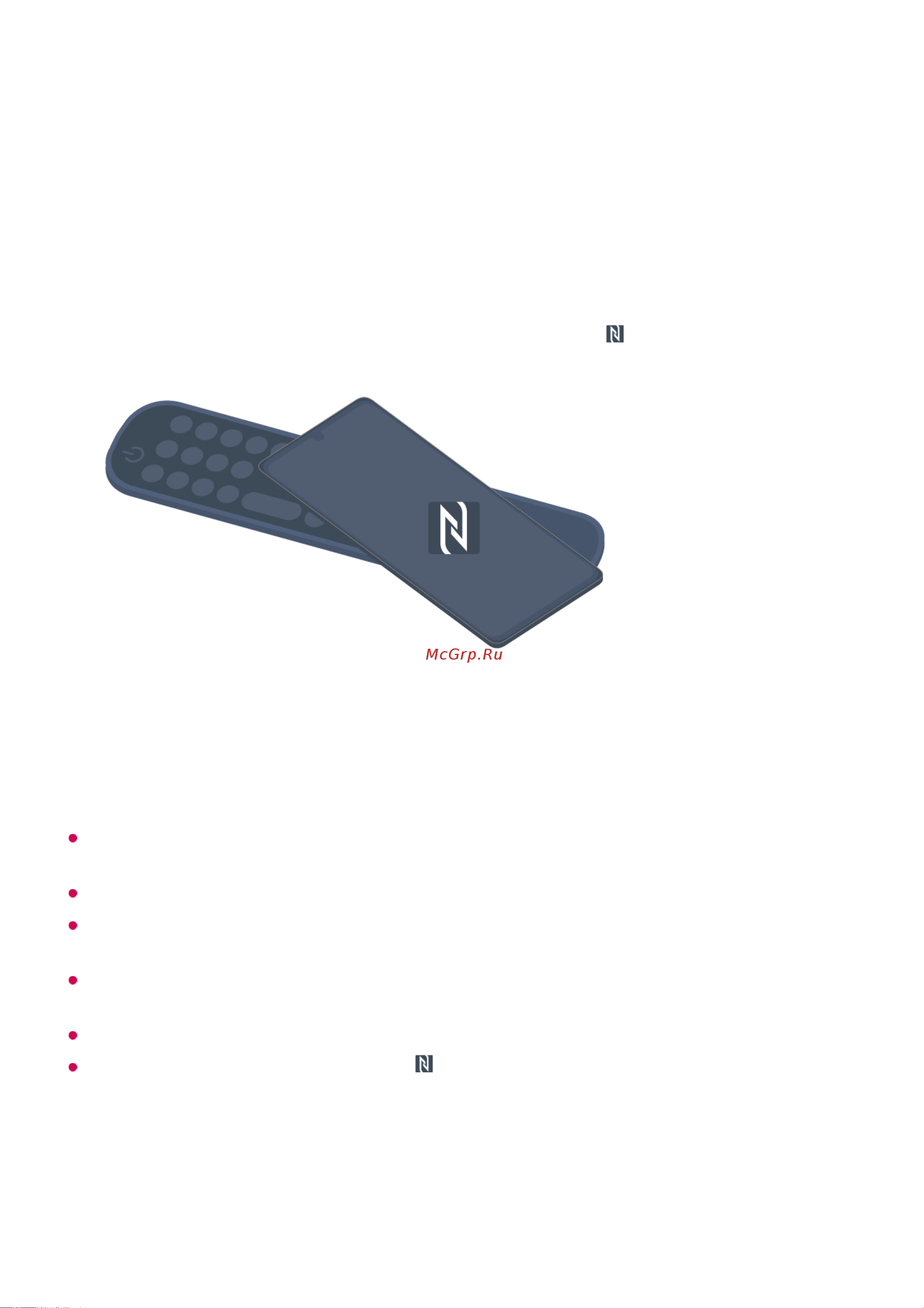 LG 43NANO766QA [58/165] Просмотр экрана смарт устройства на тв