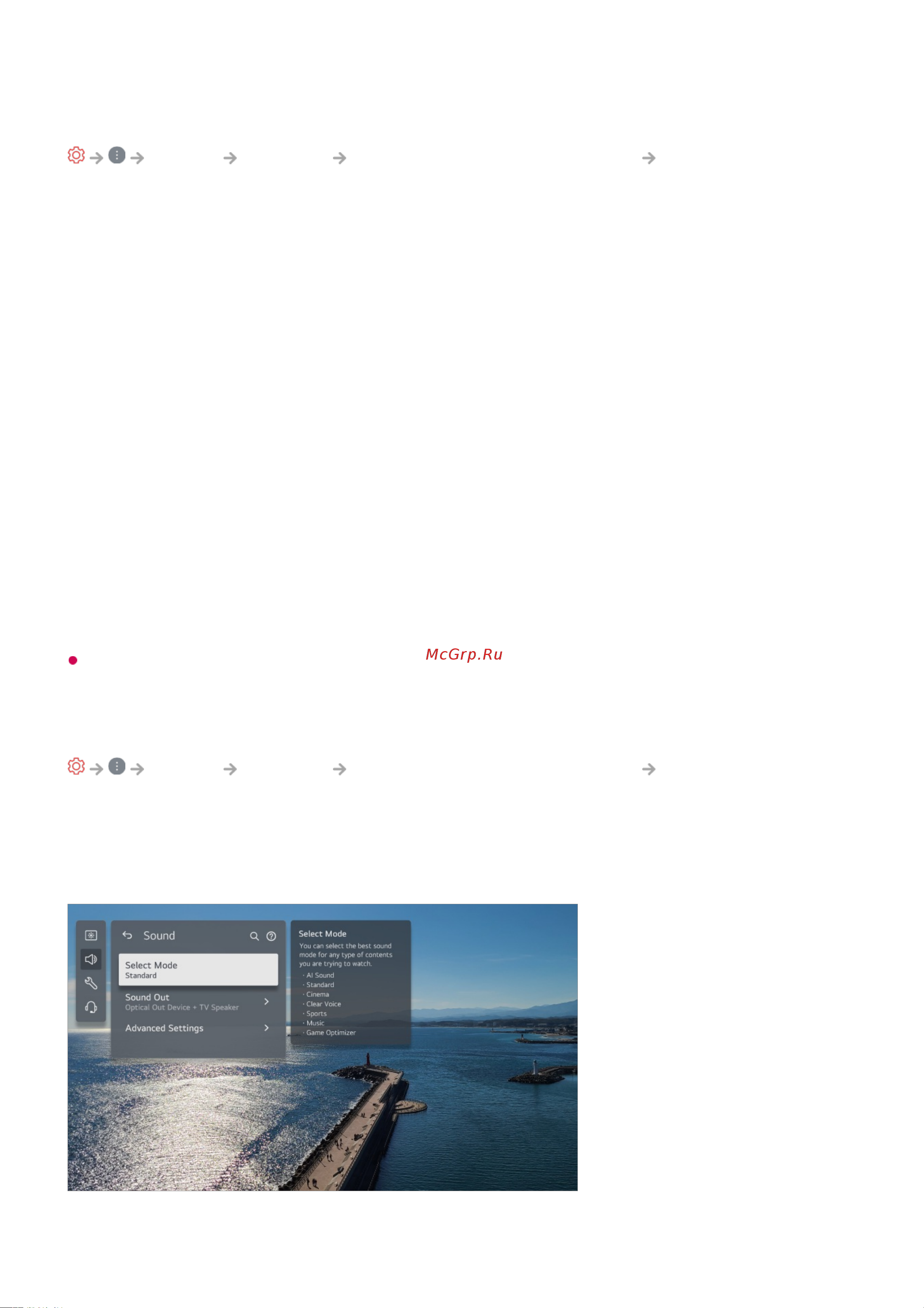 LG 75NANO756QA [118/155] Реклама