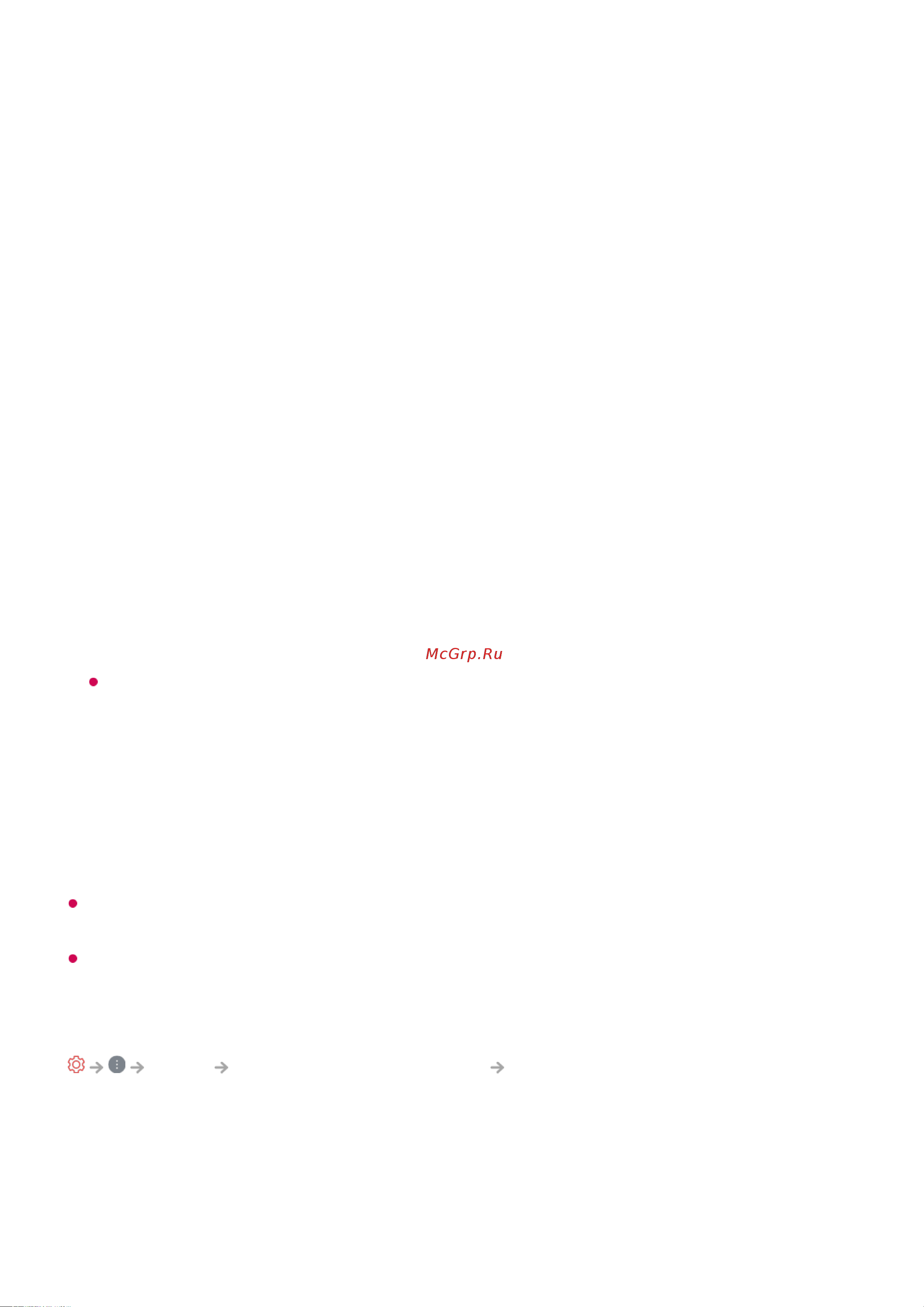 LG 75NANO756QA [80/155] Trumotion