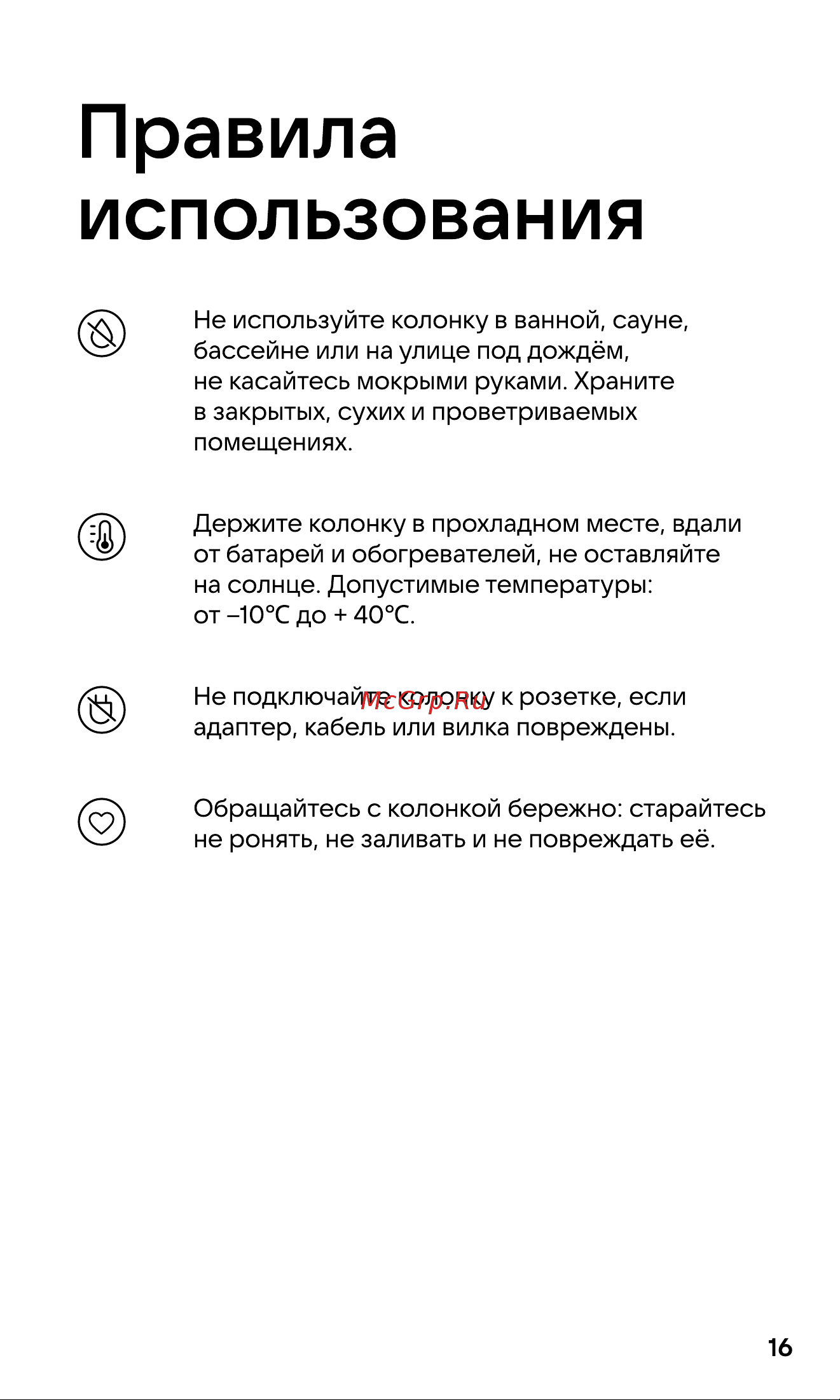 VK Капсула Нео серая ( [16/20] Правила