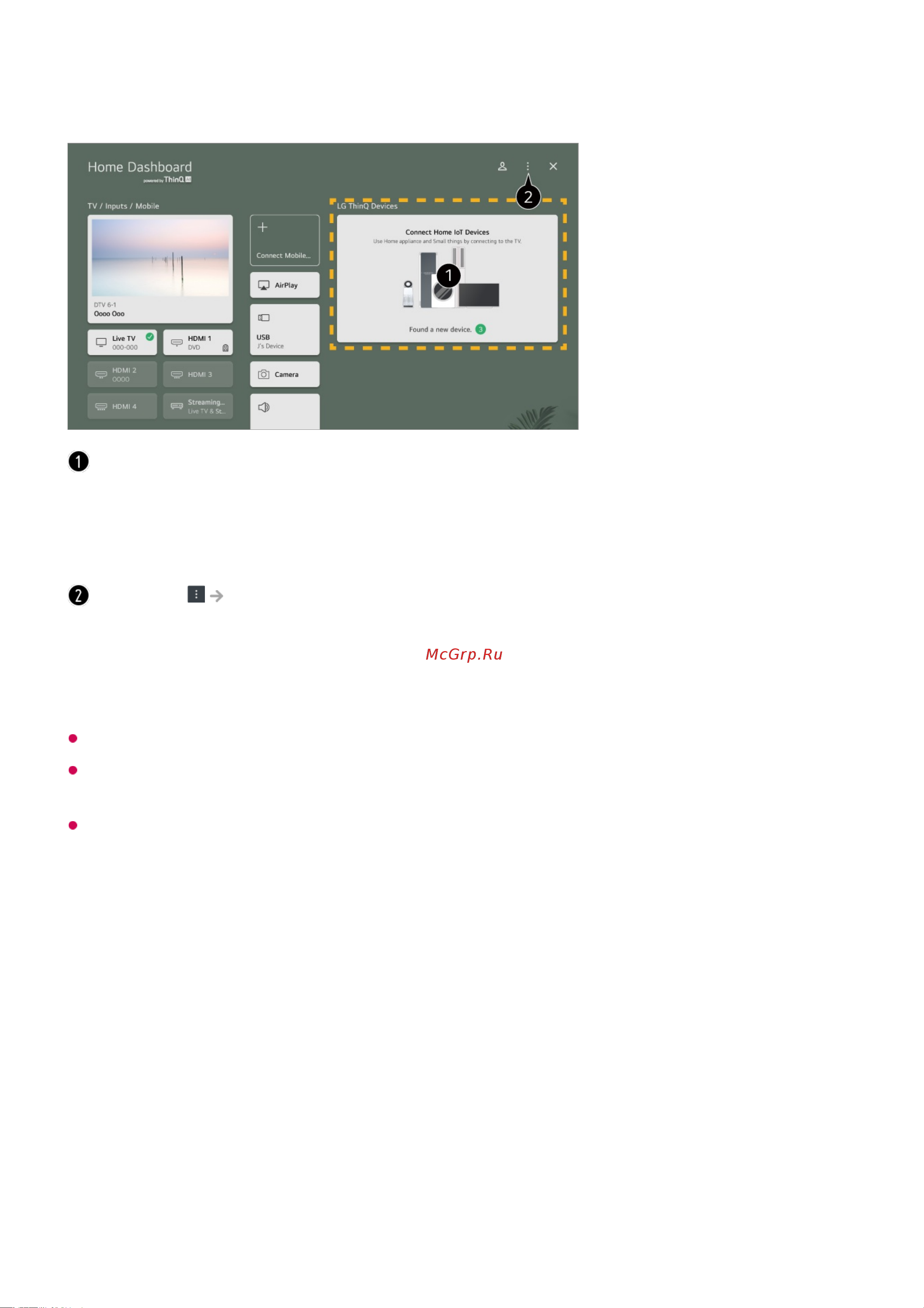 LG 86QNED816QA [45/160] Подключение смарт устройств