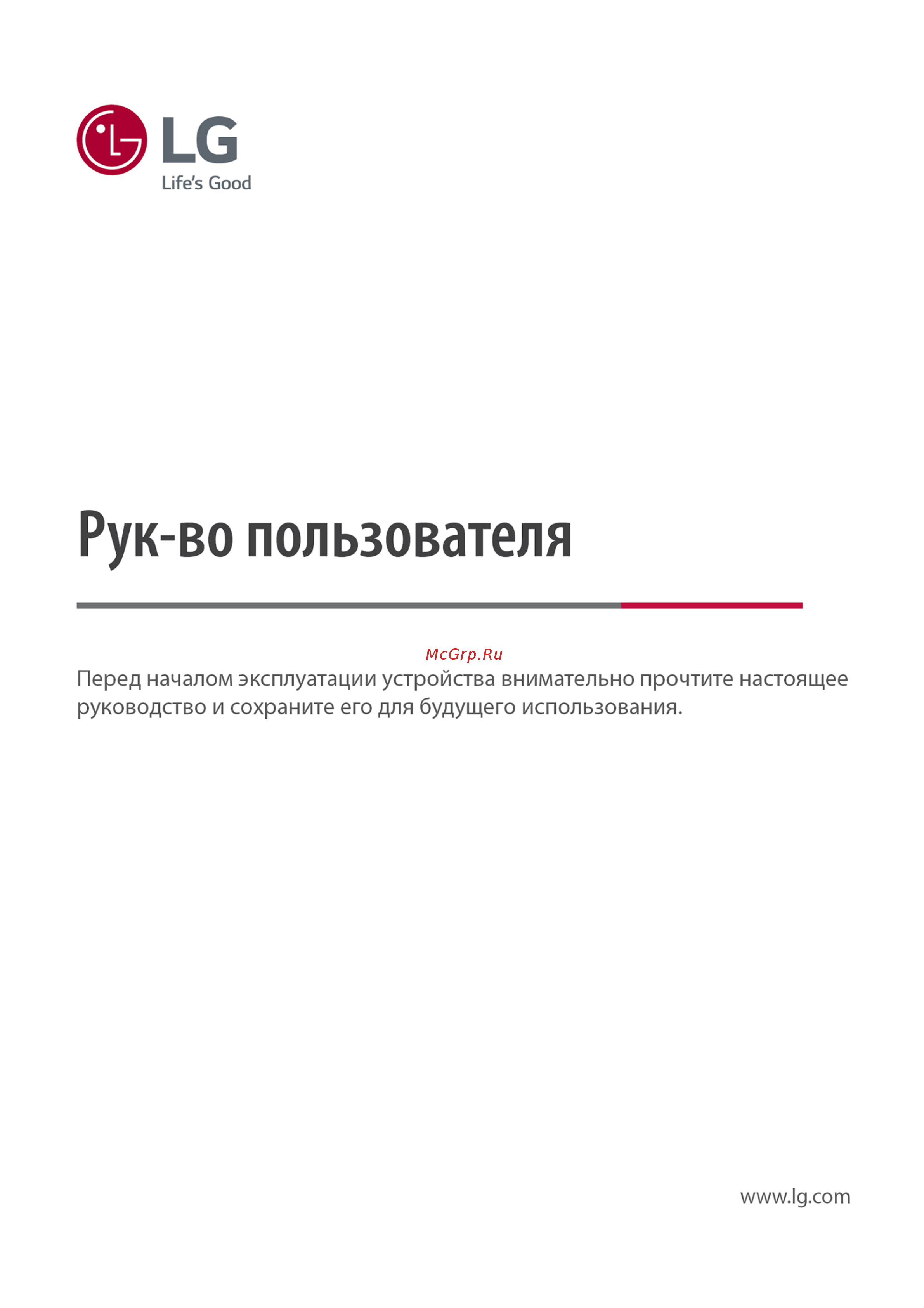 LG 86QNED876QB Руководство по эксплуатации онлайн