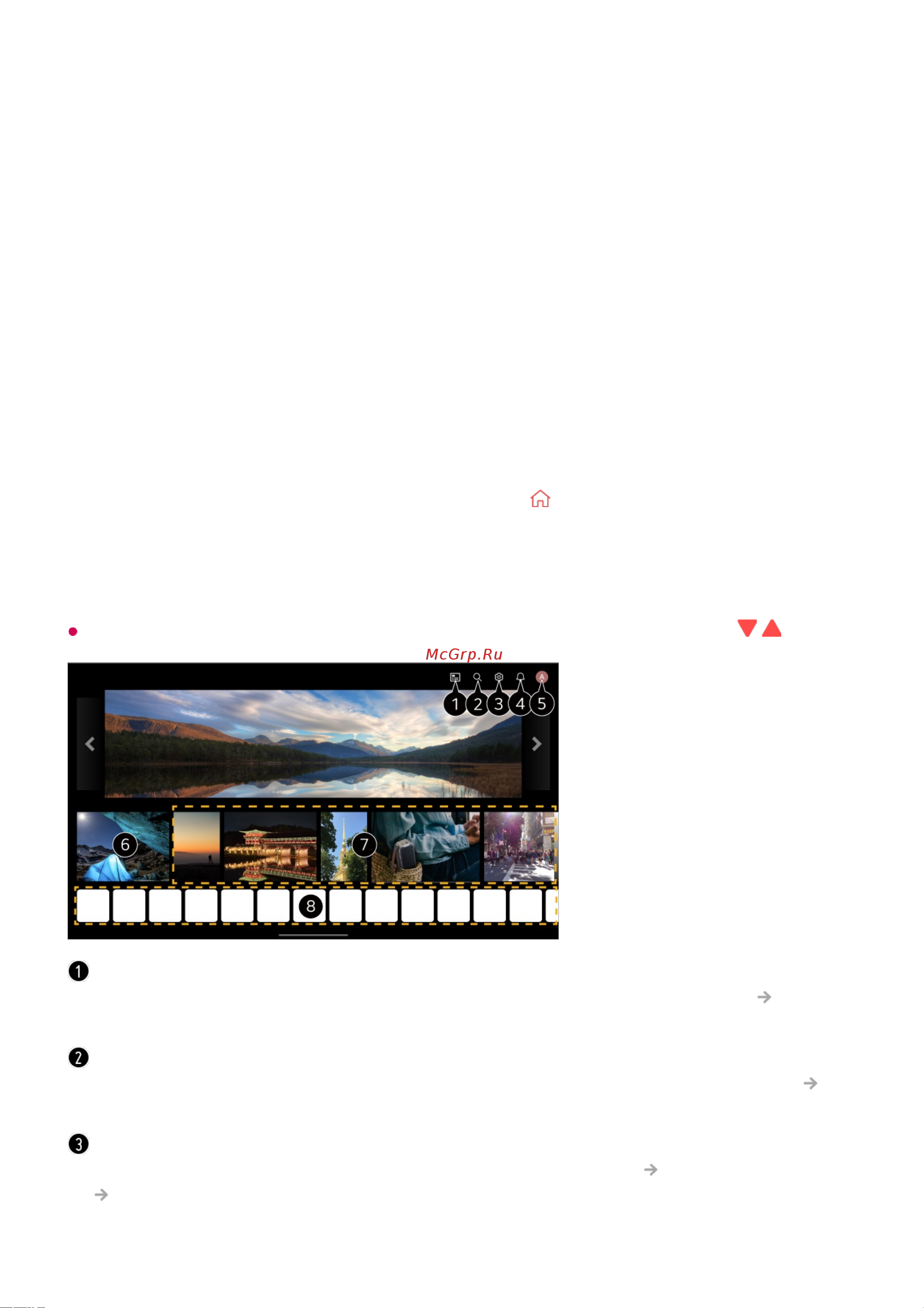 LG 86QNED876QB [5/160] Основное меню