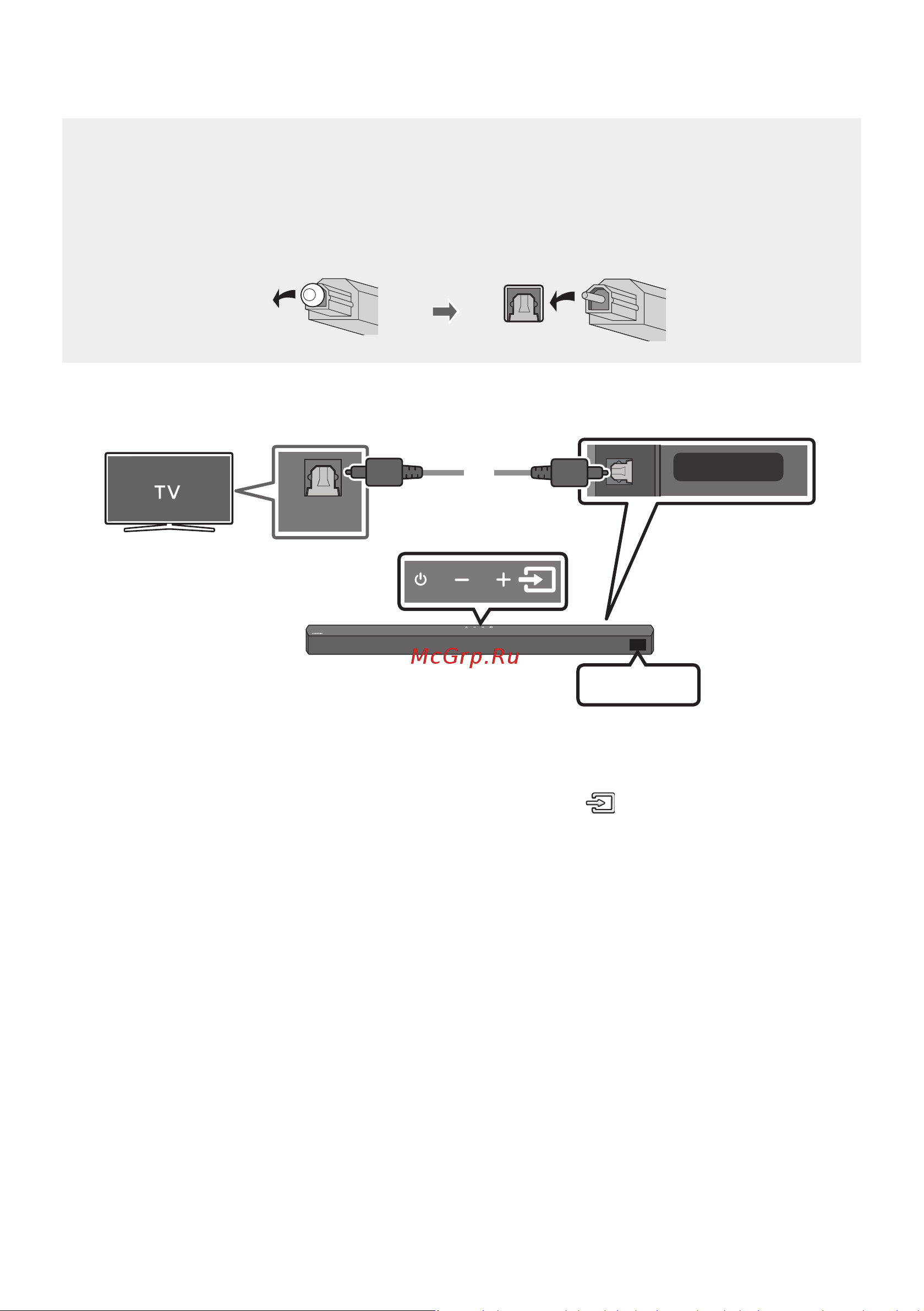 Samsung HW-B550 [104/125] Әдіс оптикалық кабельмен жалғау