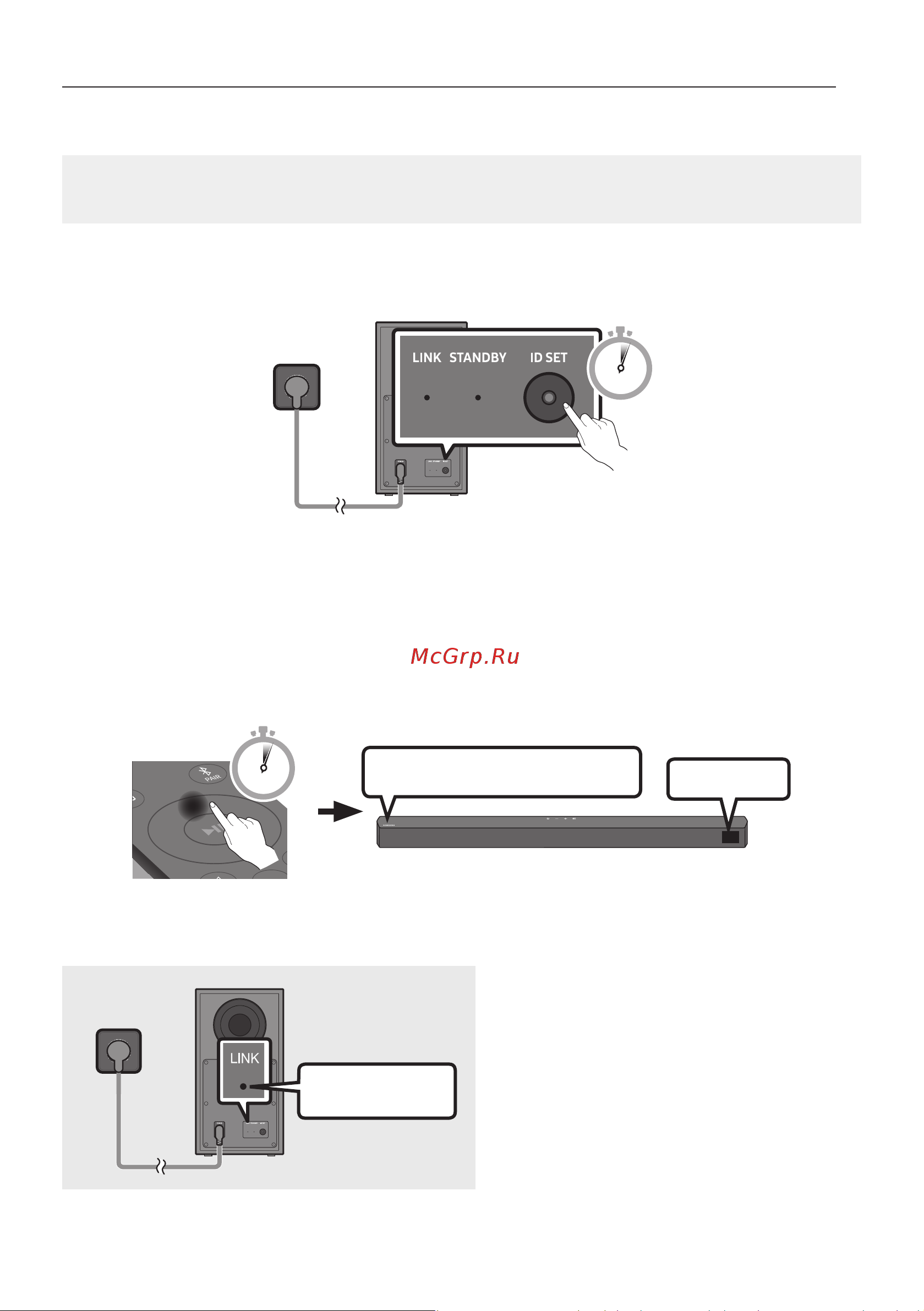 Samsung HW-B550 [17/125] Id set