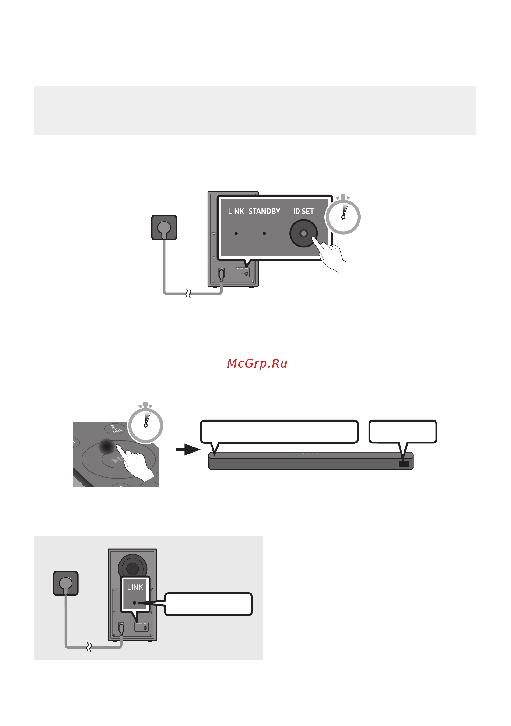 Samsung HW-B550 [59/125] Id set