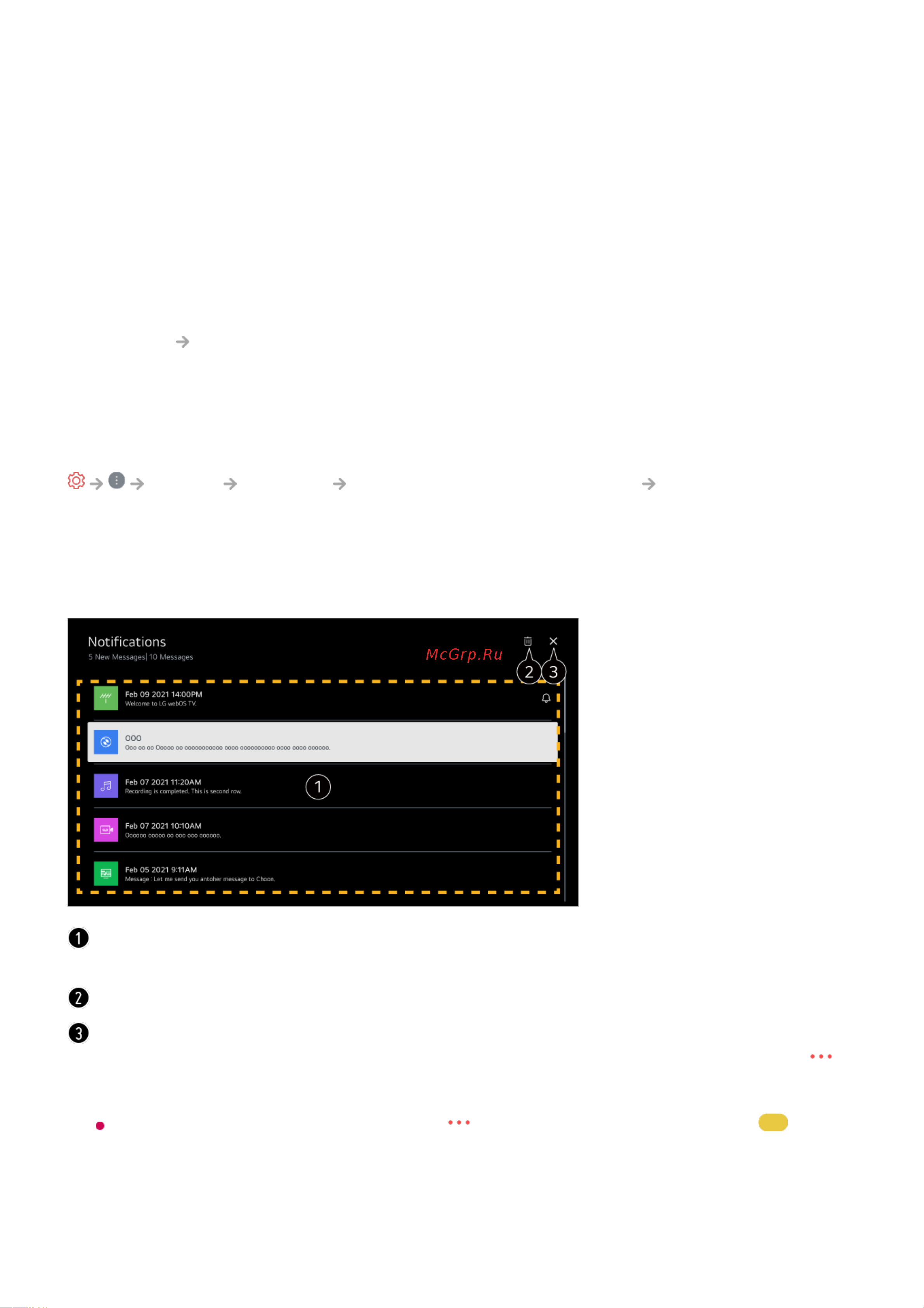 LG 65NANO806QA [117/156] Управление учетной записью lg