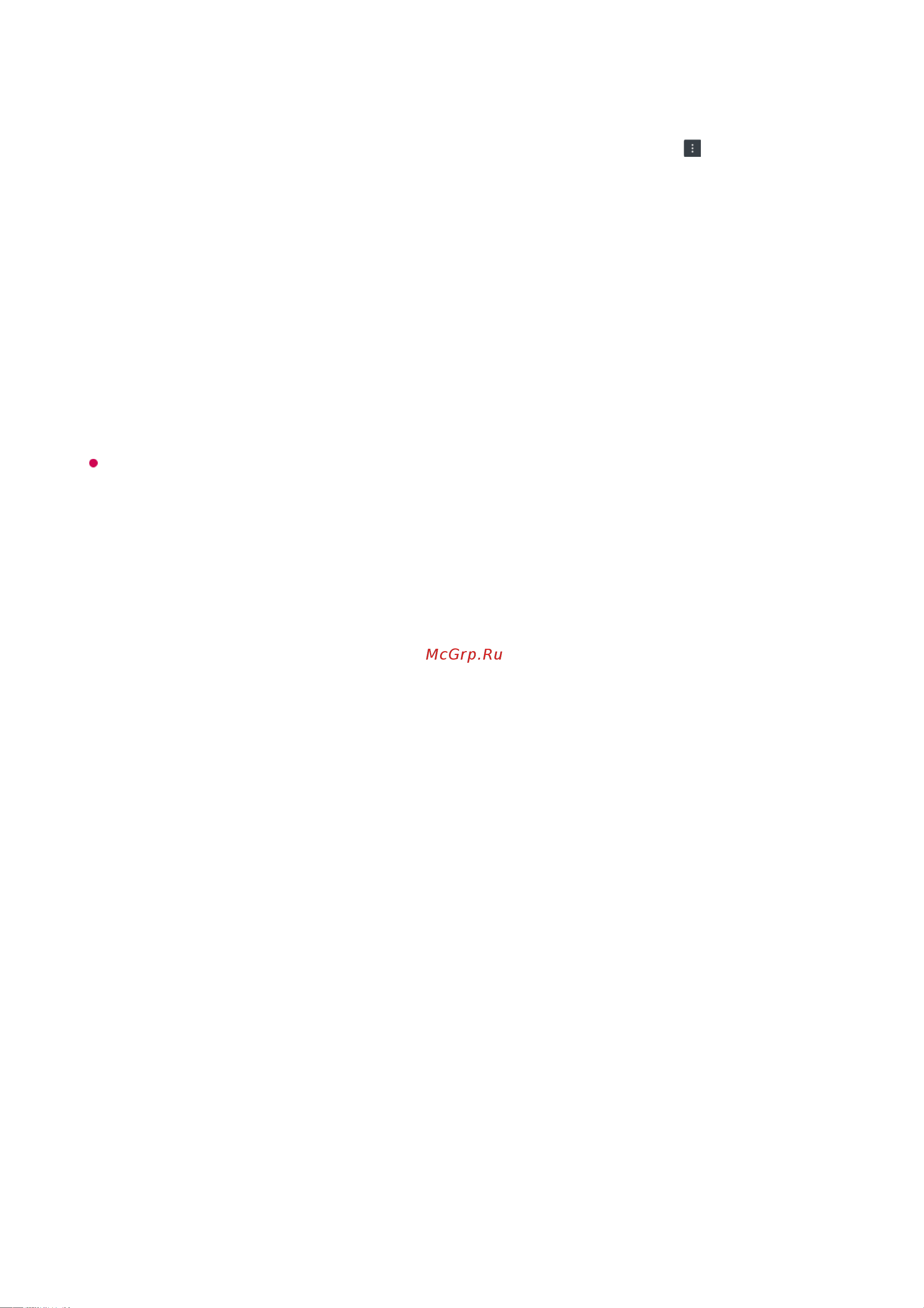 LG 65NANO806QA [66/156] Адаптивная потоковая передача с помощью javascript