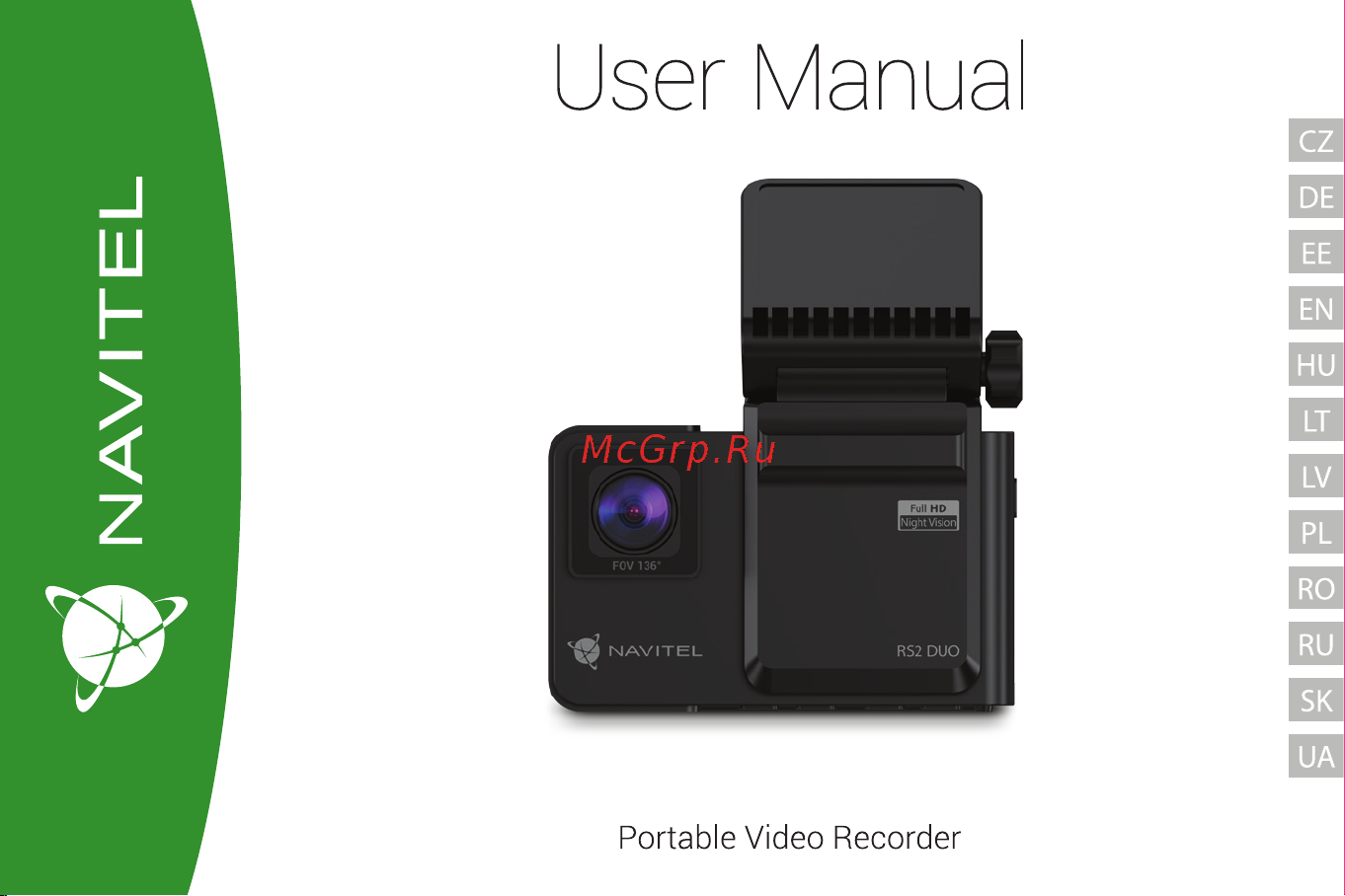 Navitel RS2 DUO Руководство по эксплуатации онлайн
