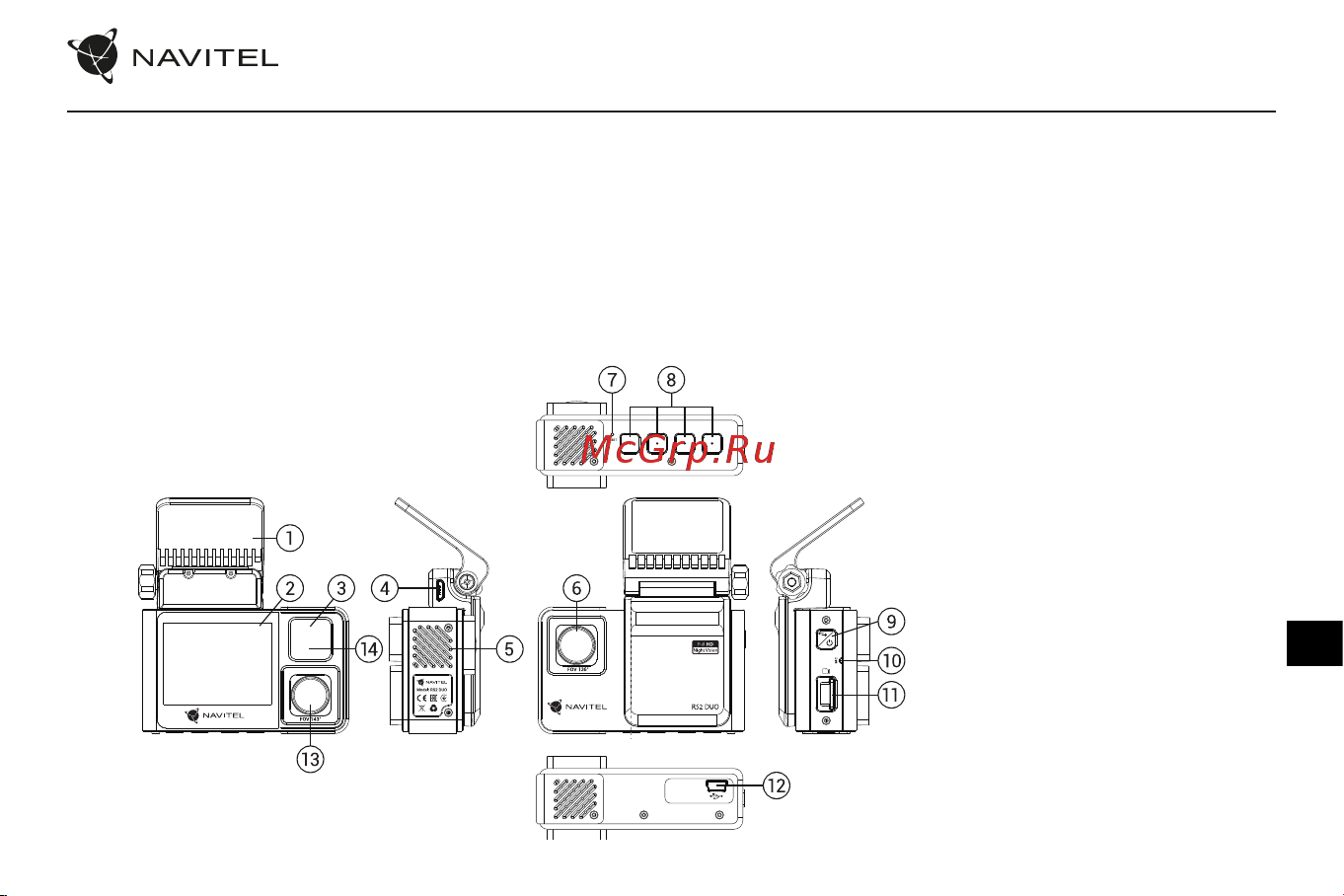 Navitel RS2 DUO [56/76] Введение