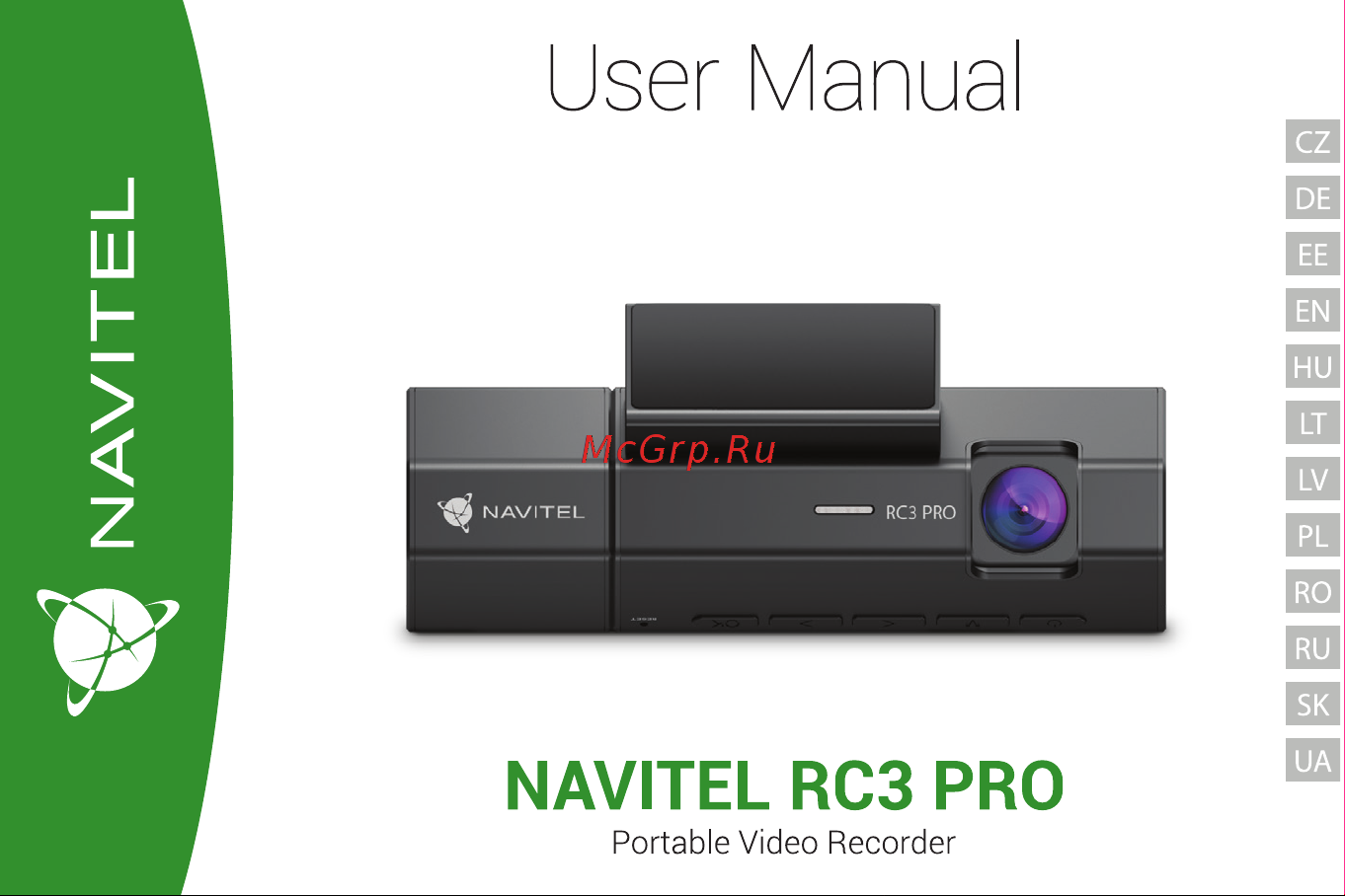 Navitel RC3 PRO Руководство по эксплуатации онлайн