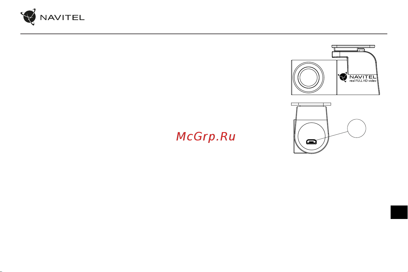 Navitel RC3 PRO [100/111] Zadná kamera