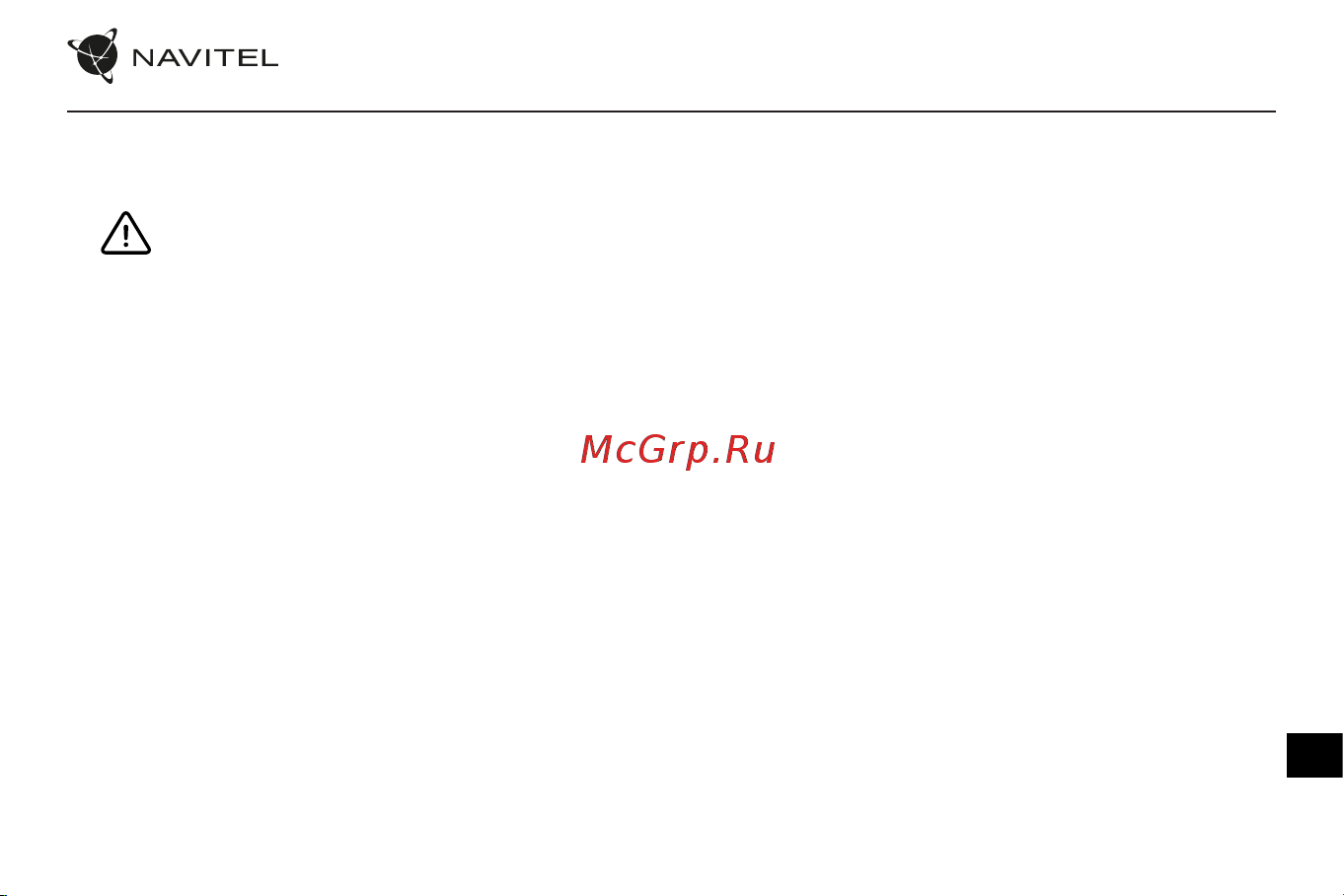 Navitel RC3 PRO [104/111] Запобіжні заходи