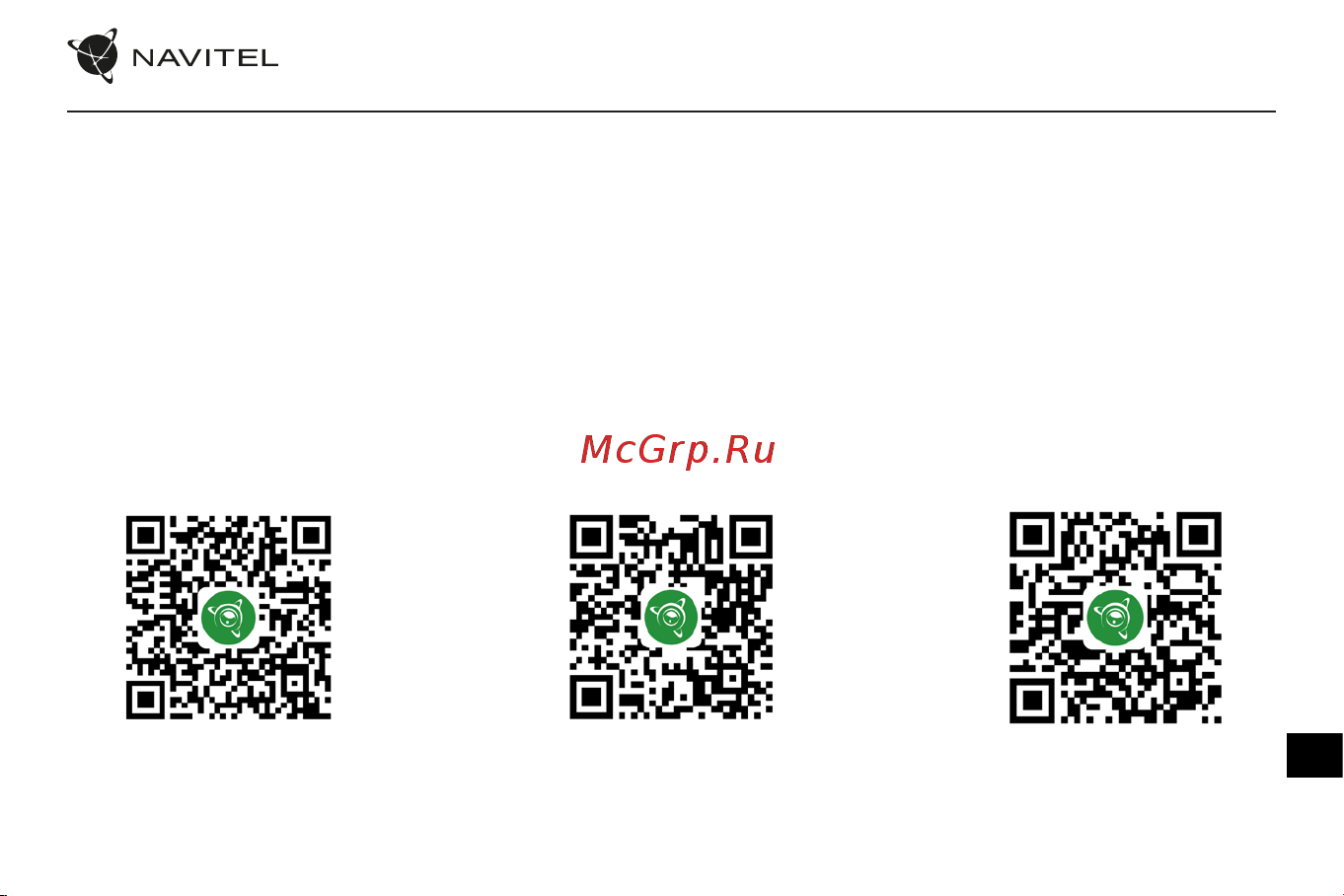 Navitel RC3 PRO [108/111] Установка navitel dvr center app