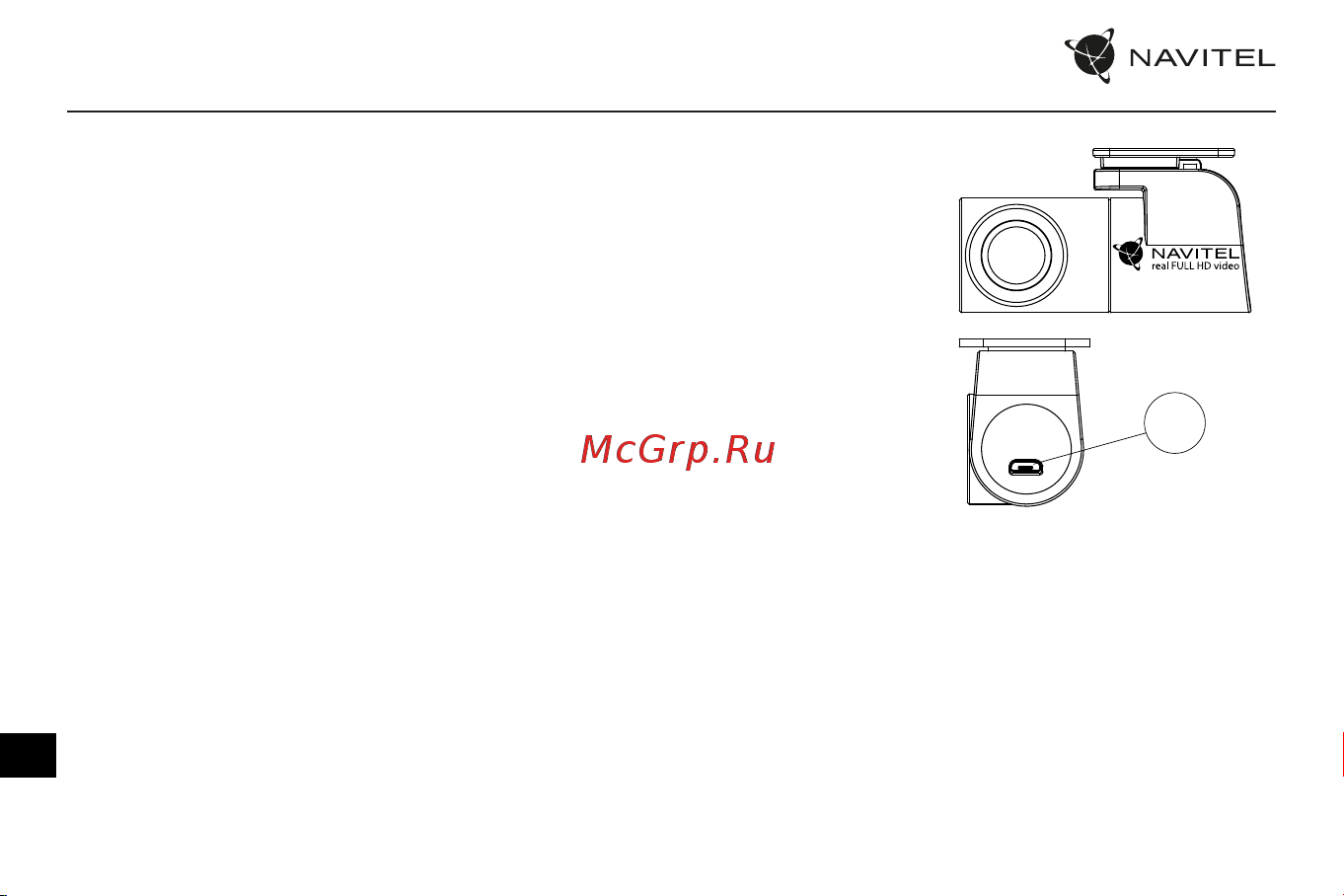 Navitel RC3 PRO [109/111] Камера заднього виду