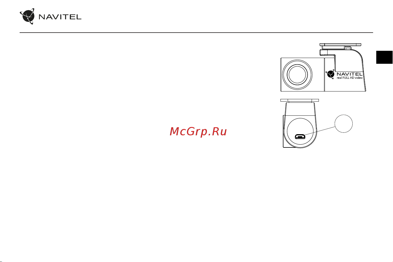 Navitel RC3 PRO [18/111] Rückfahrkamera
