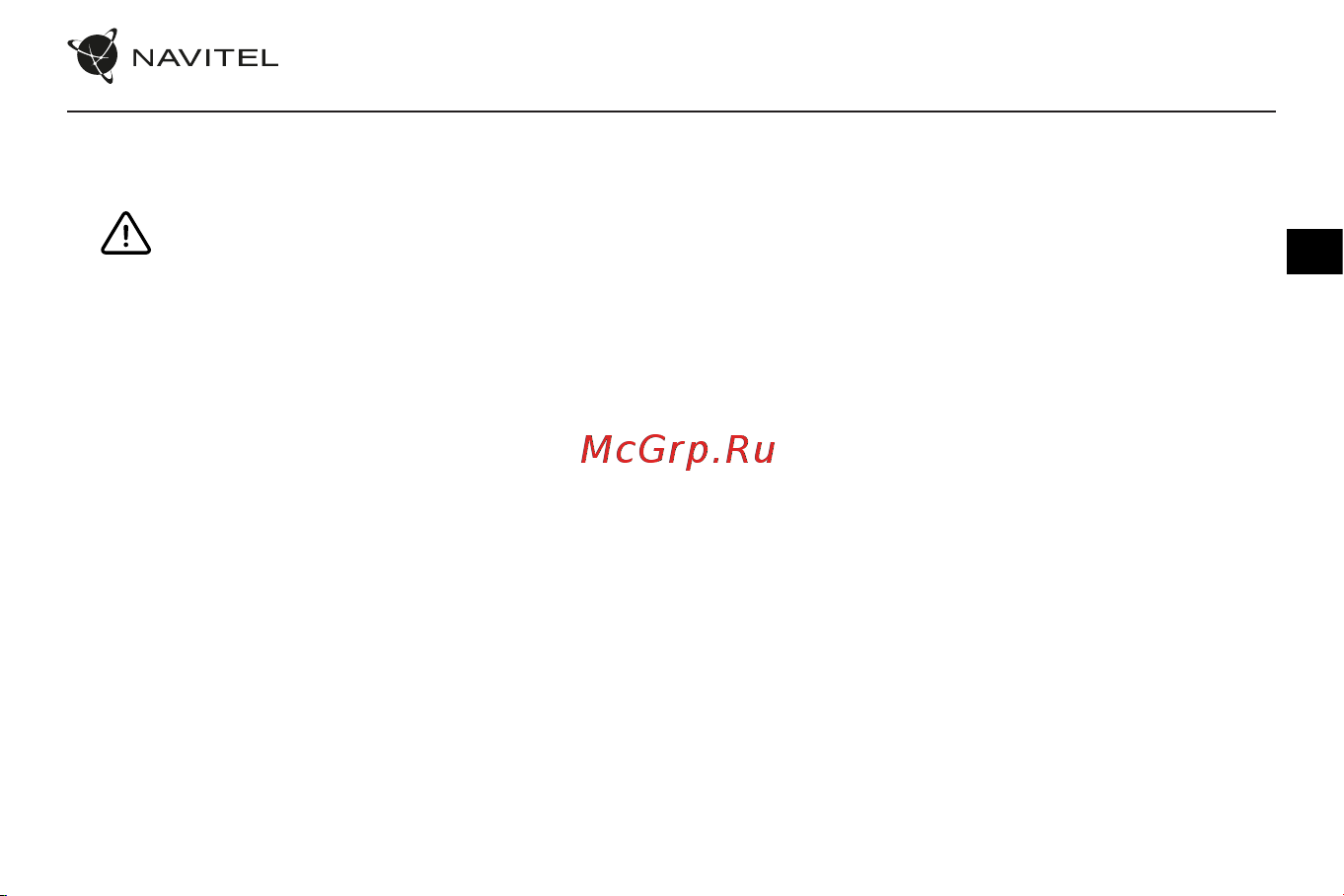 Navitel RC3 PRO [22/111] Ettevaatusabinõud