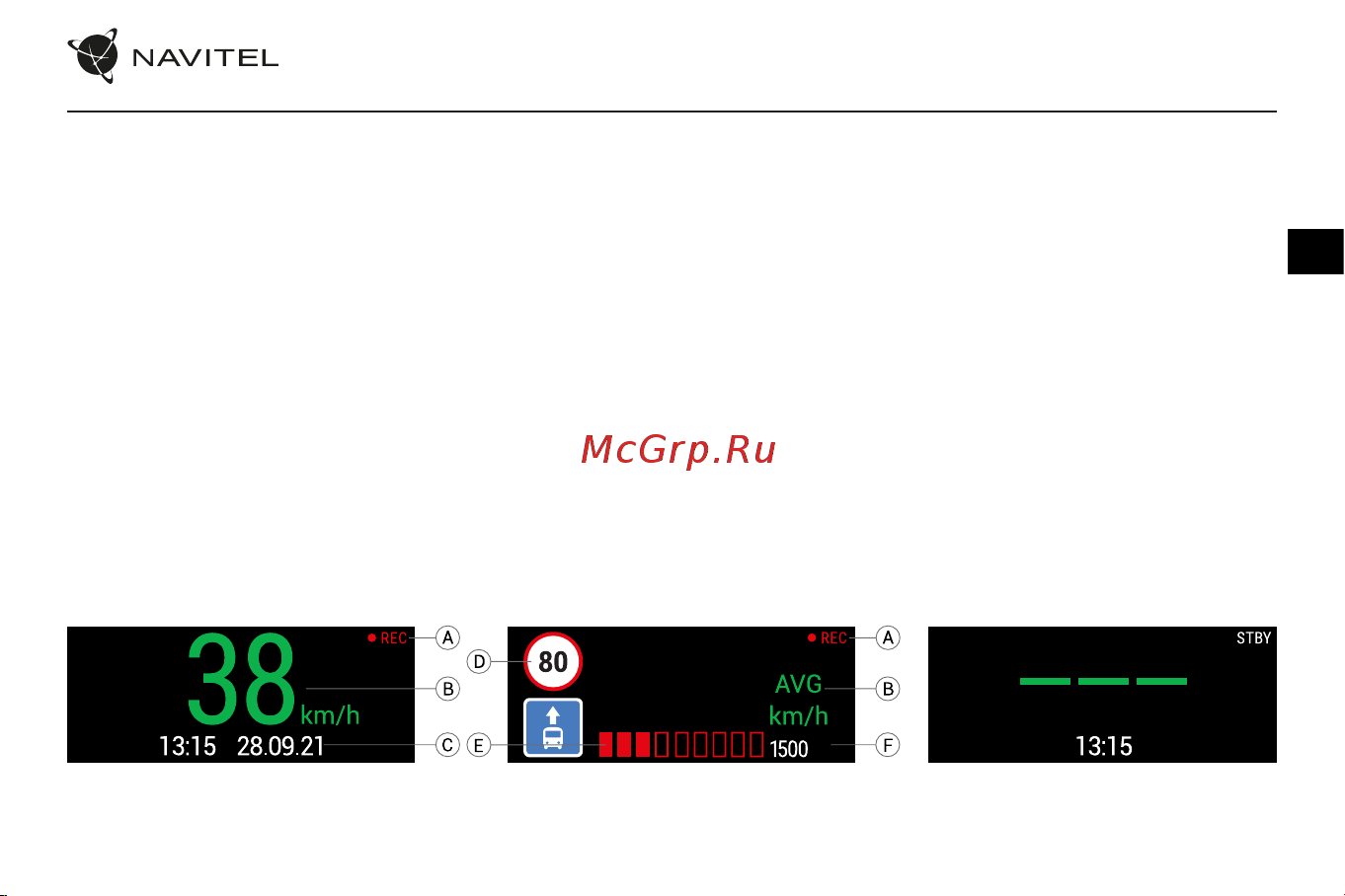 Navitel RC3 PRO [28/111] Digitaalne kiirus ja kaamera info