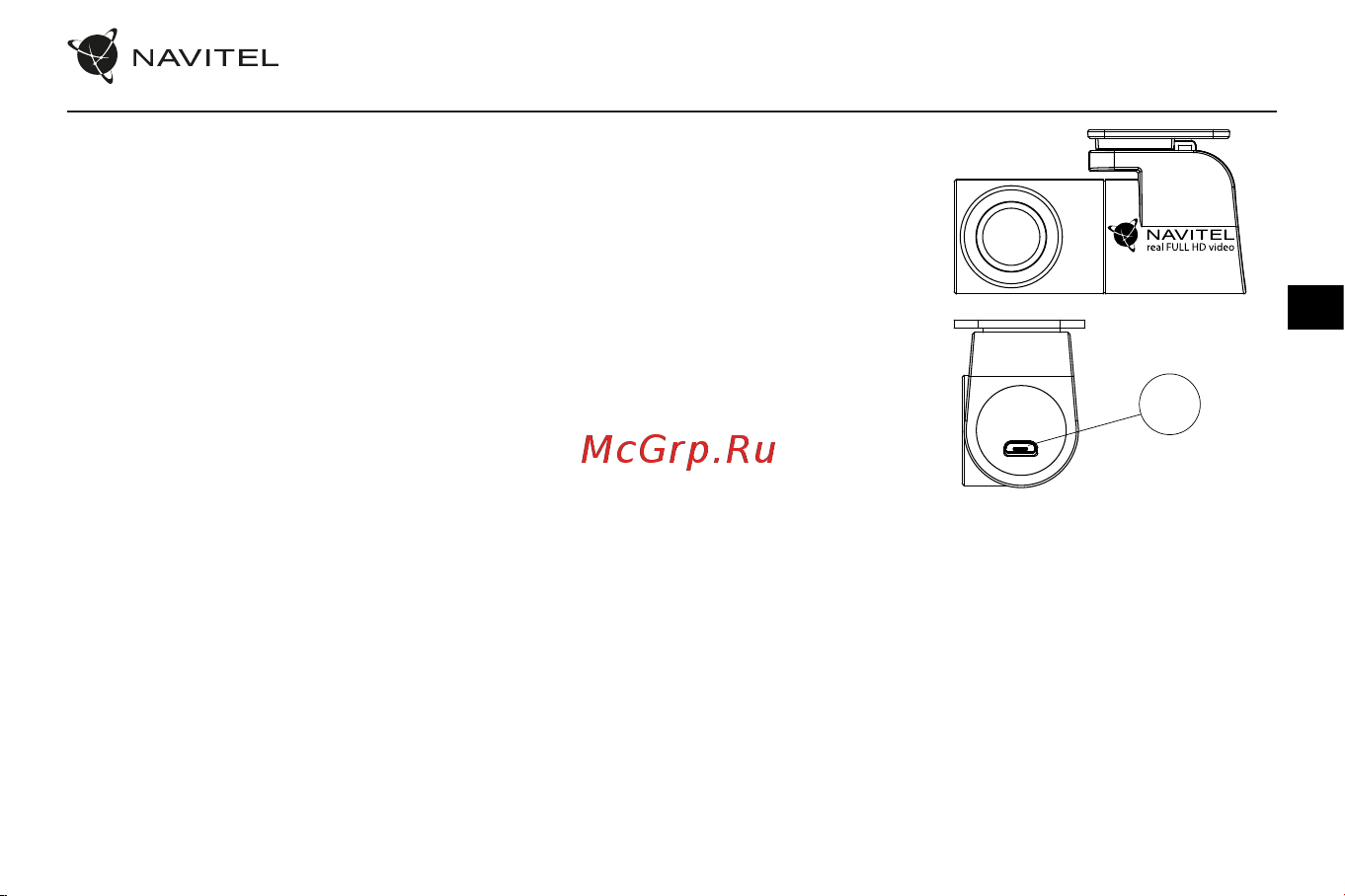 Navitel RC3 PRO [36/111] Rear camera