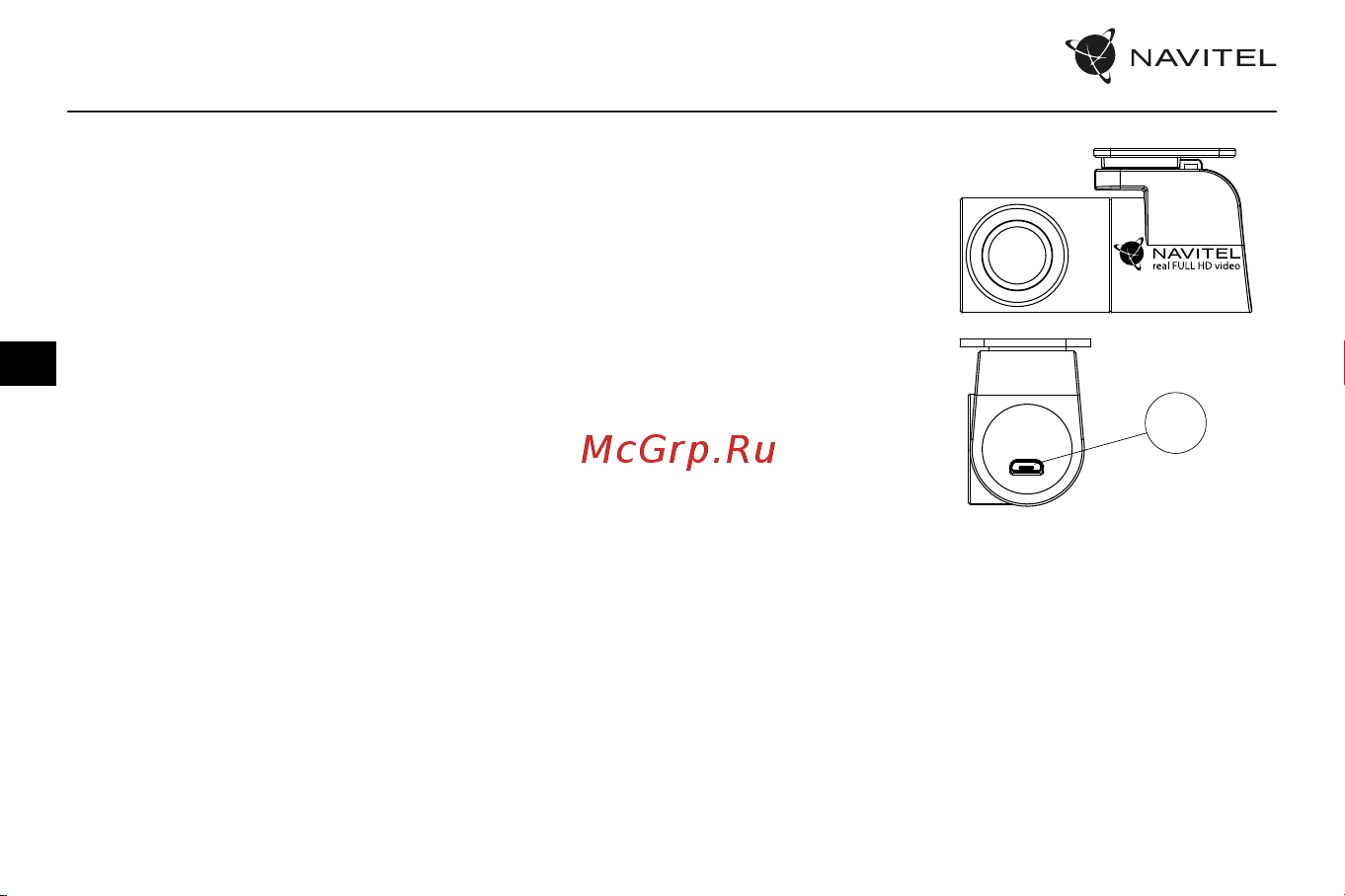 Navitel RC3 PRO [45/111] Hátsó kamera