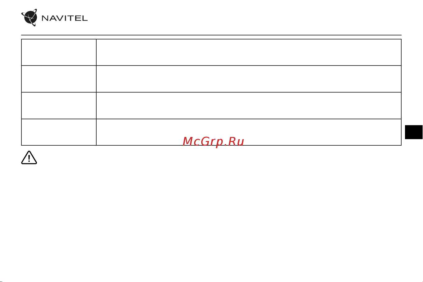 Navitel RC3 PRO [52/111] Navitel rc3 pro 51