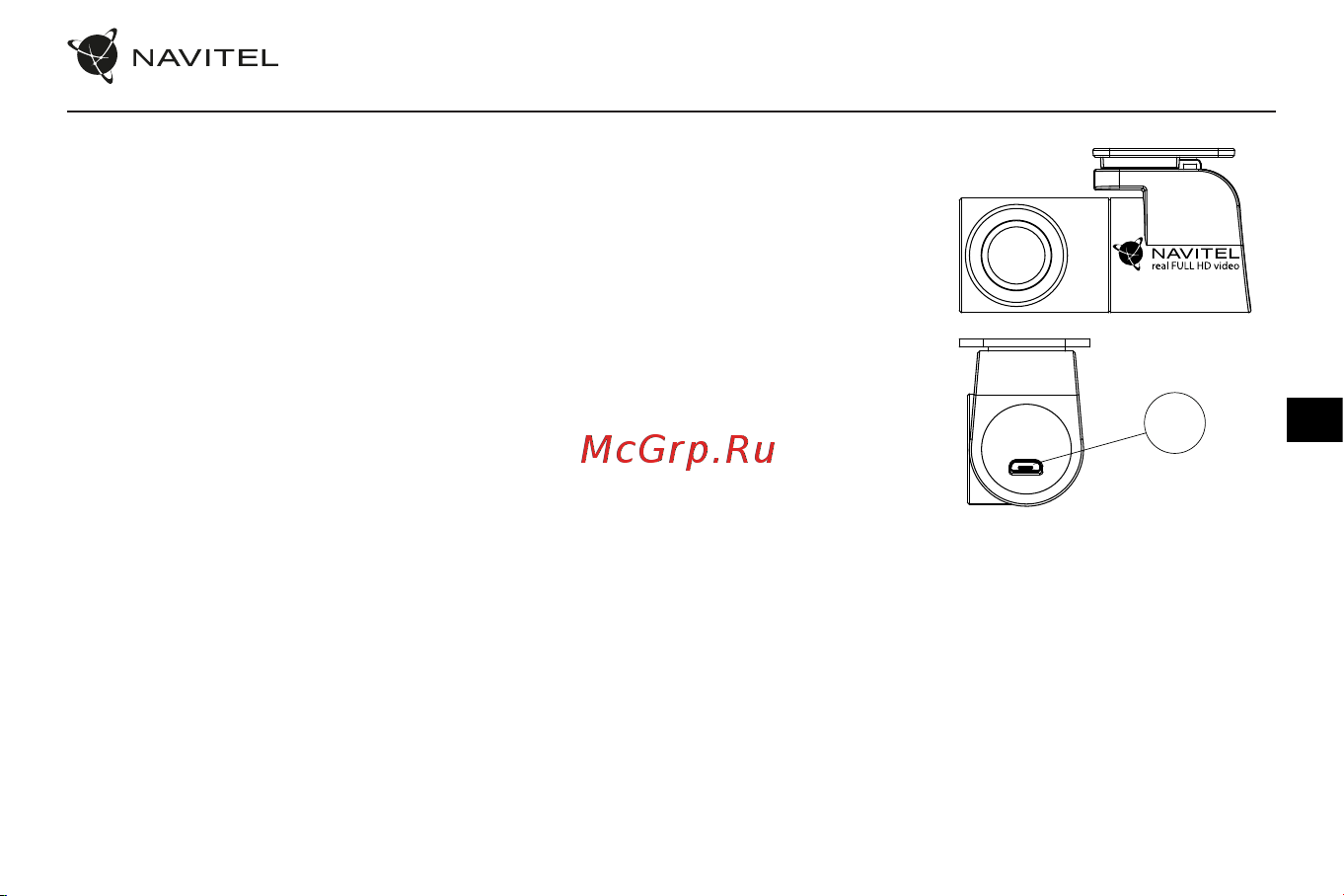 Navitel RC3 PRO [54/111] Galinio vaizdo kamera
