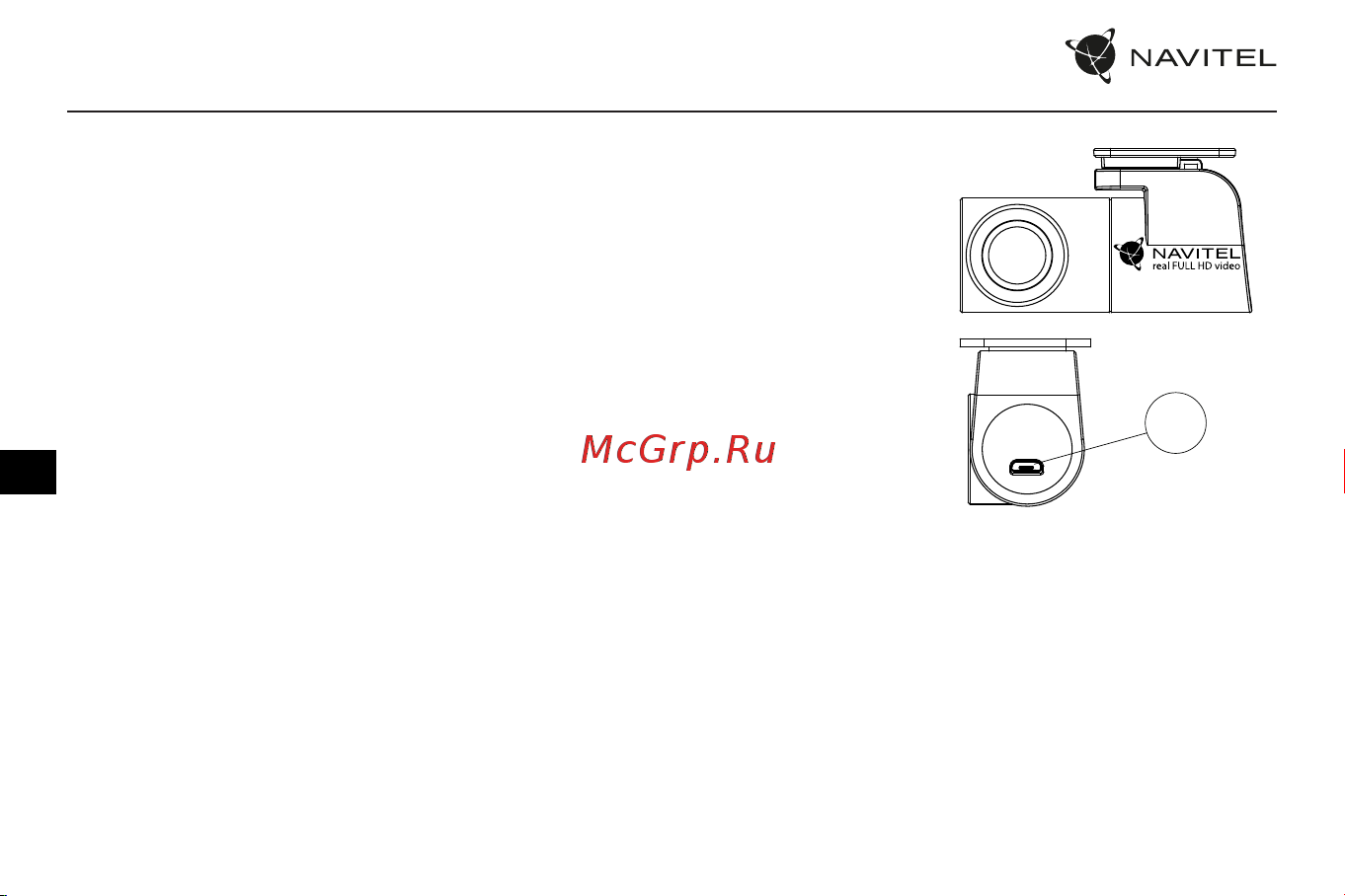 Navitel RC3 PRO [63/111] Aizmugures kamera