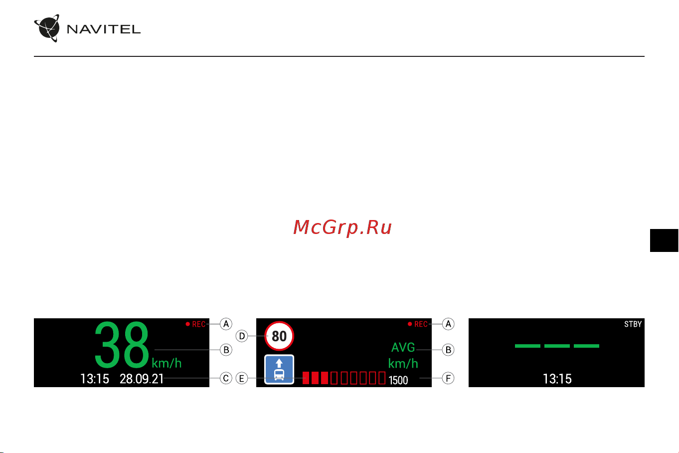 Navitel RC3 PRO [64/111] Digitālais spidometrs un kameras