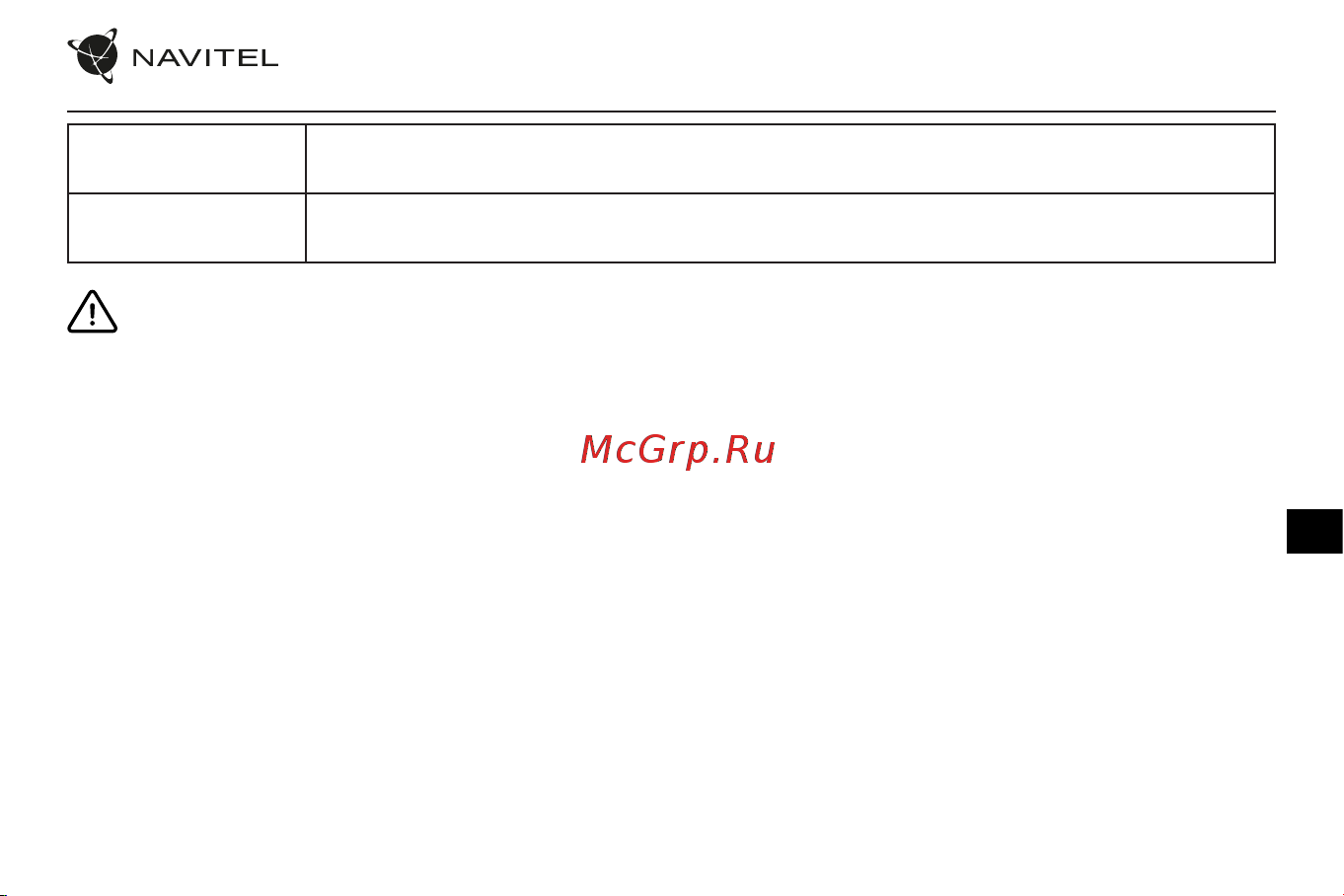 Navitel RC3 PRO [70/111] Navitel rc3 pro 69