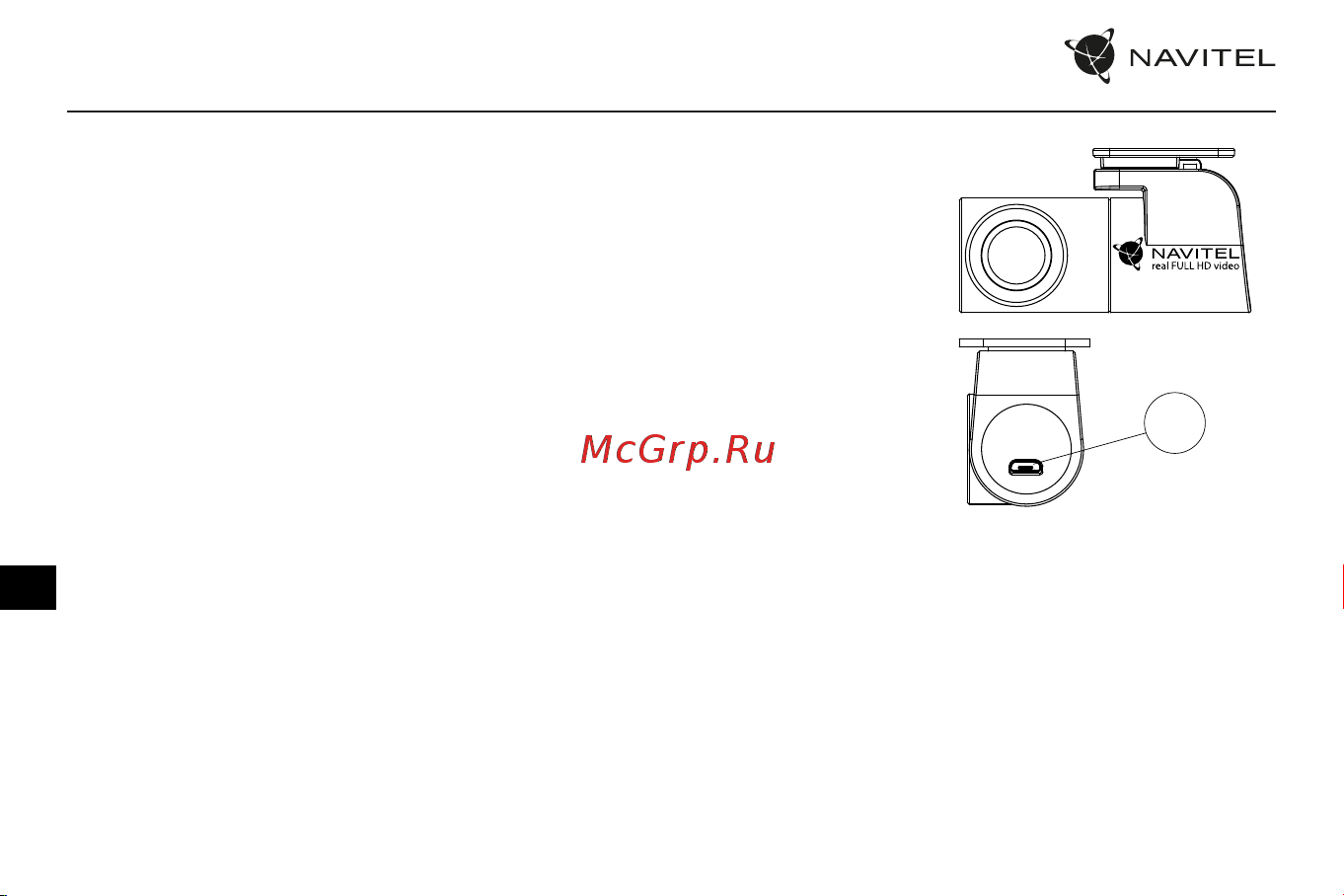 Navitel RC3 PRO [81/111] Camera din spate